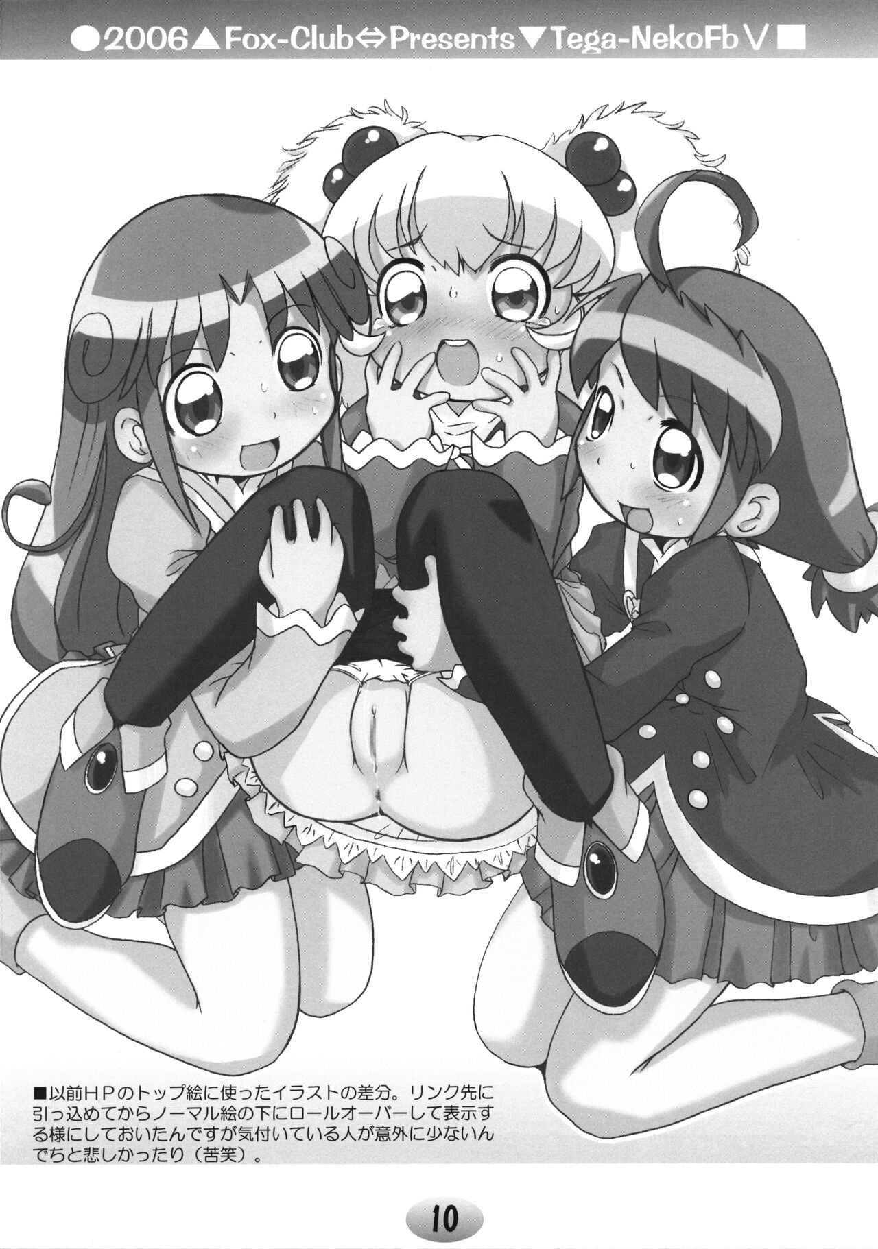 TeGa-NeKo Fb page 10 full