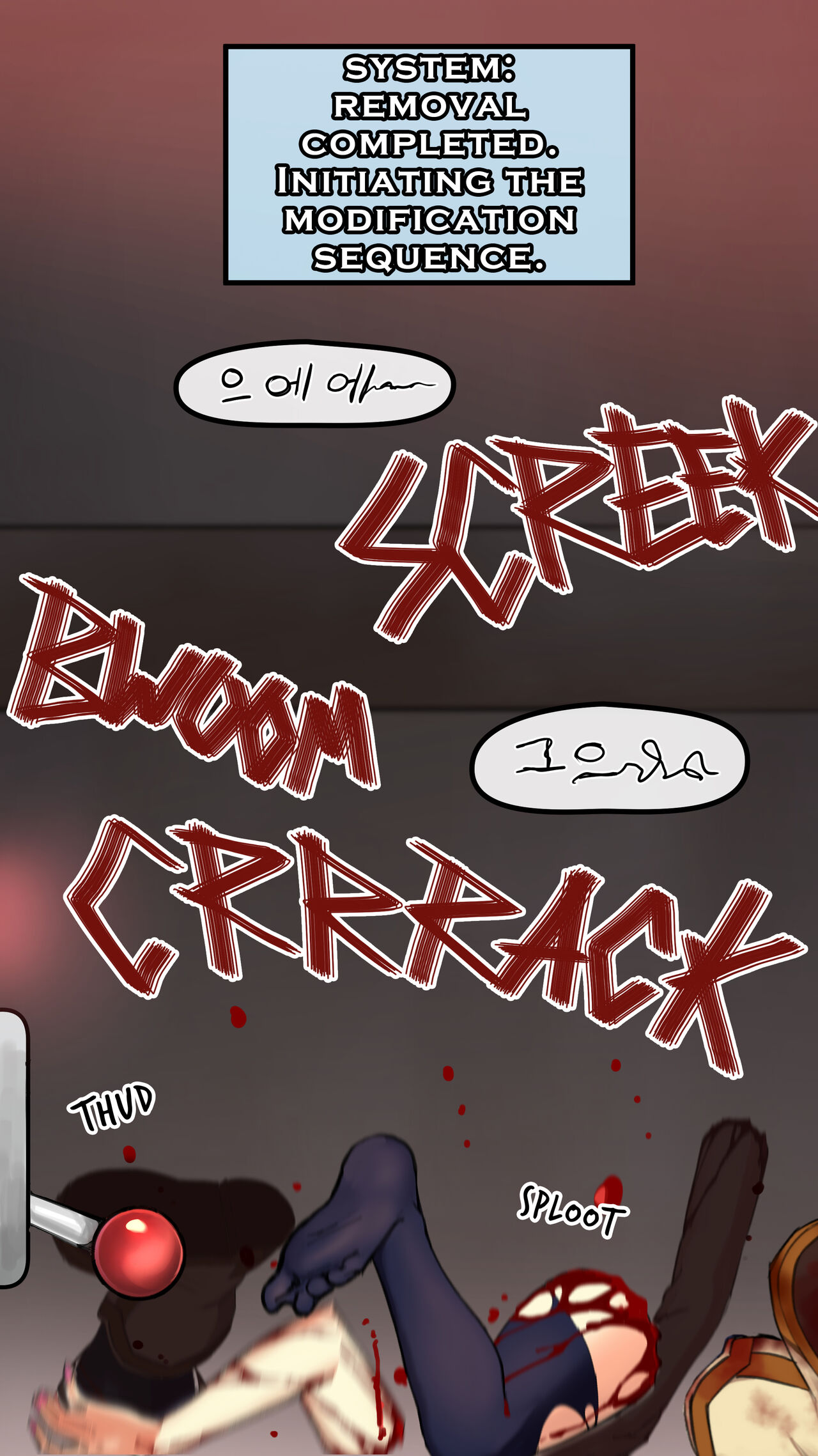 Kosaka Kirino Guro page 8 full