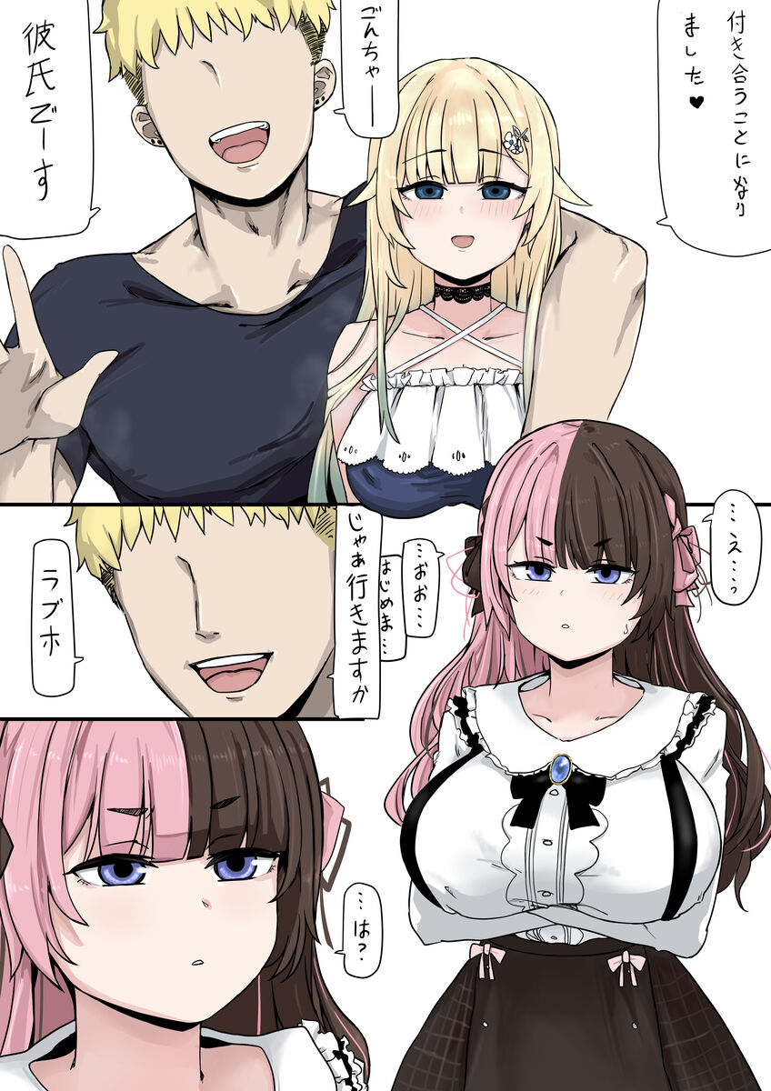 VSPO Collection page 7 full