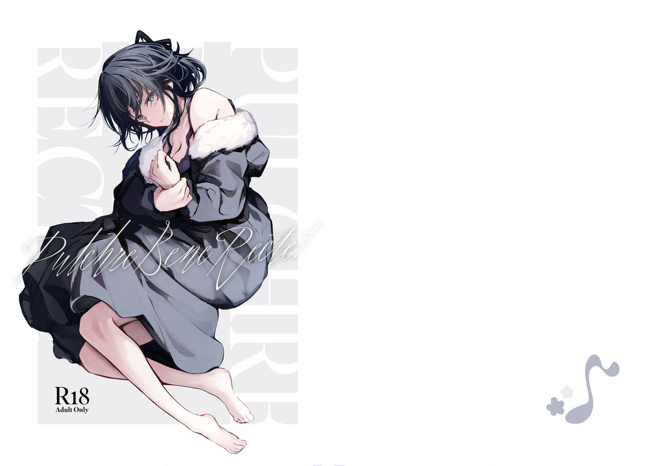 PULCHRE BENE RECTE! page 2 full