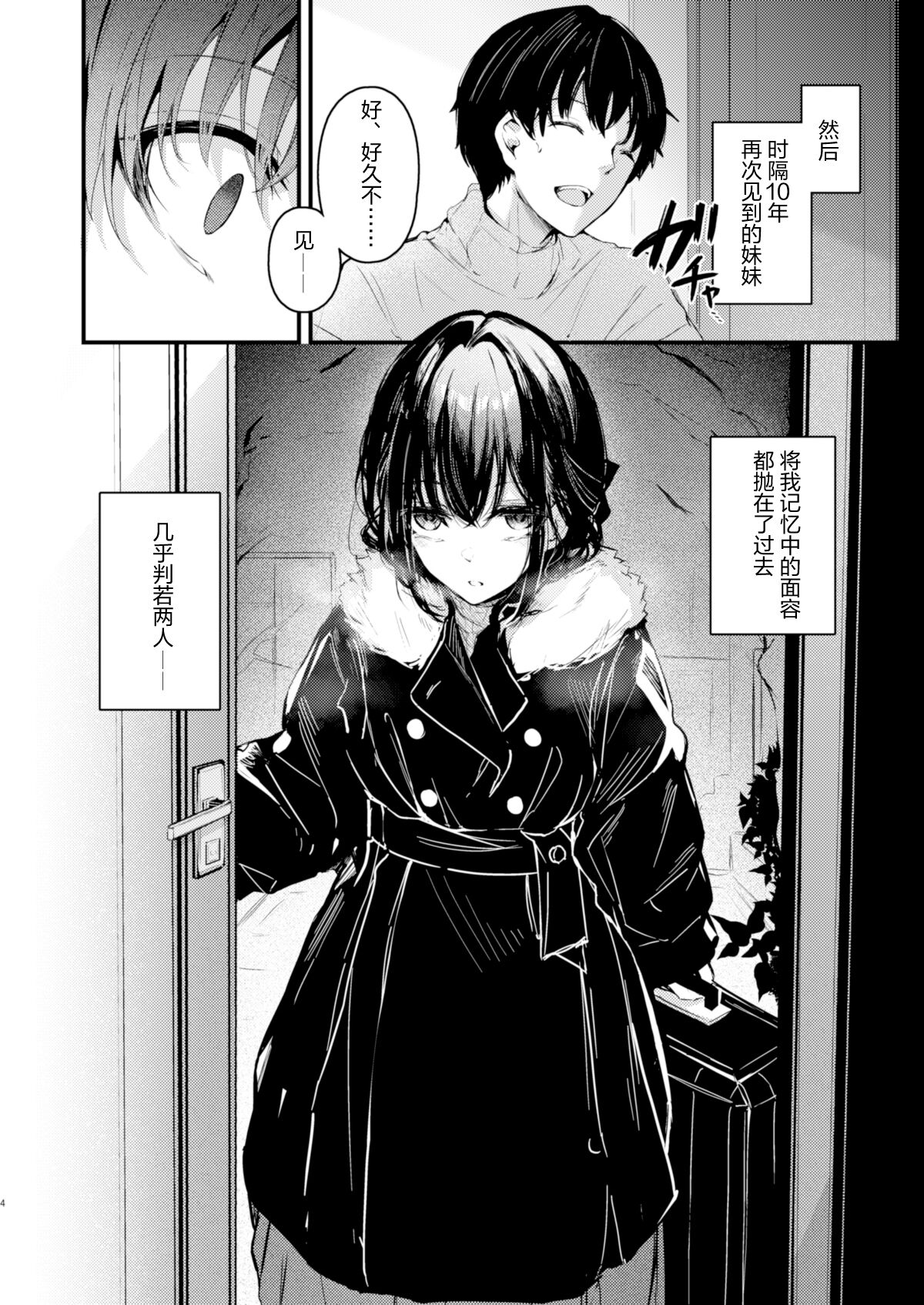 PULCHRE BENE RECTE! page 6 full