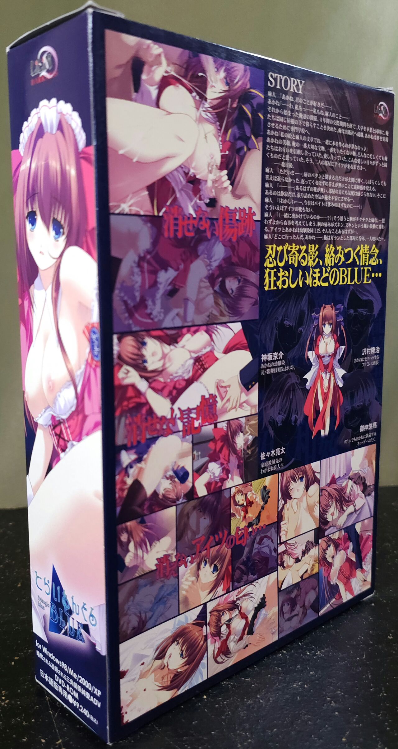 Triangle Blue Box Box and Manuals page 2 full