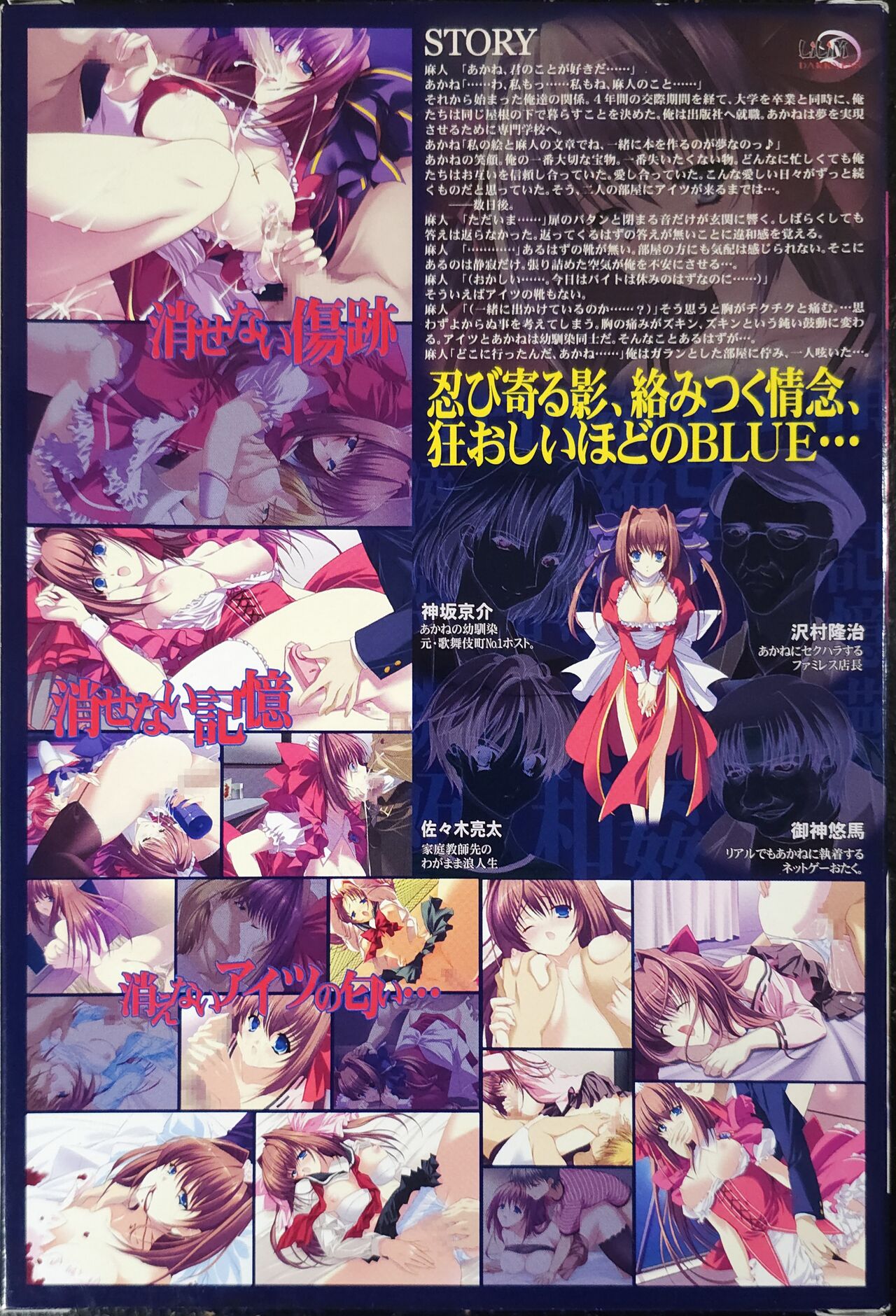 Triangle Blue Box Box and Manuals page 5 full