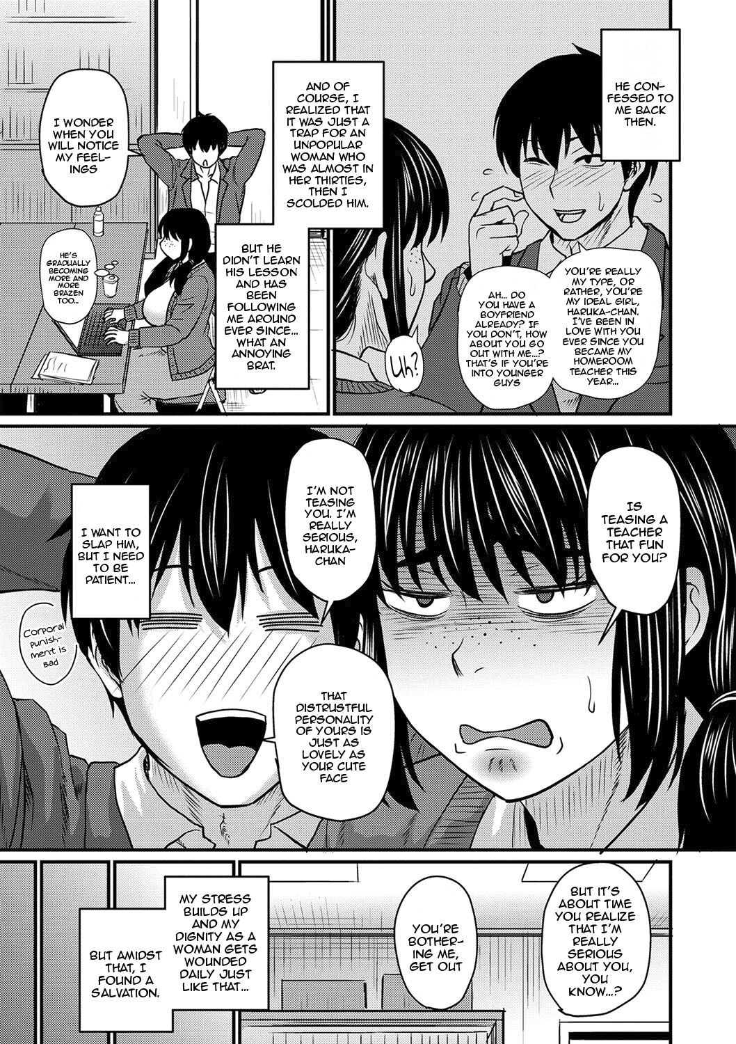 Tade Kuu Mushi mo...? page 3 full