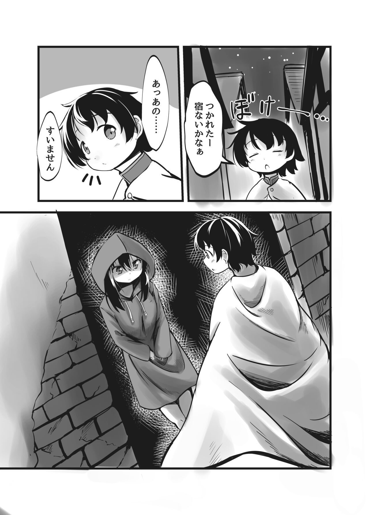 Succubus Shimai no Shasei Kinshi Meirei to Kairaku Seme Toi page 6 full