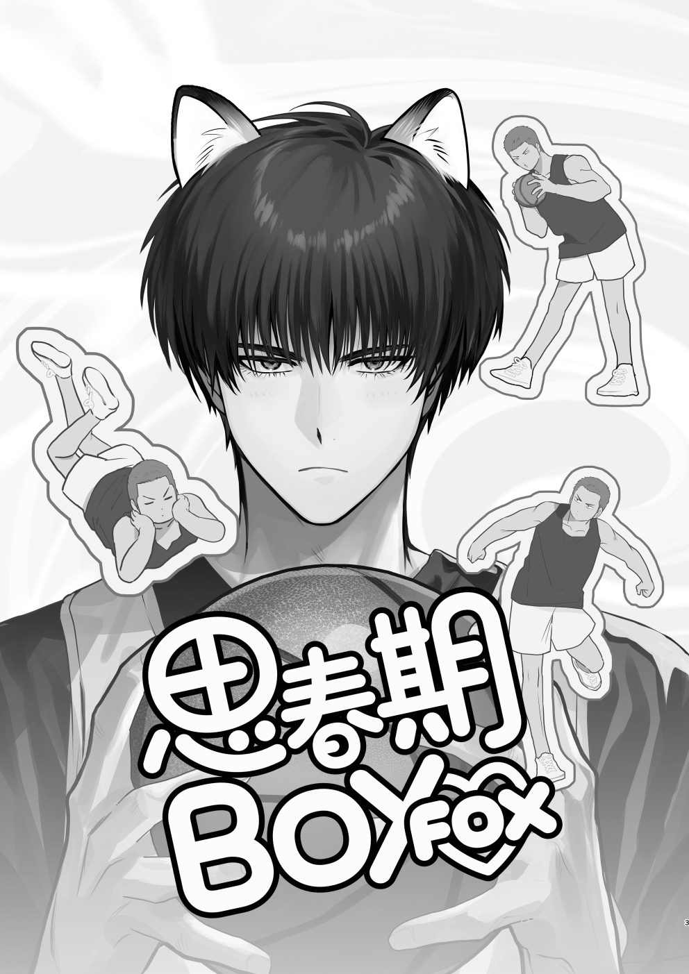 Puberty BOY FOX page 2 full