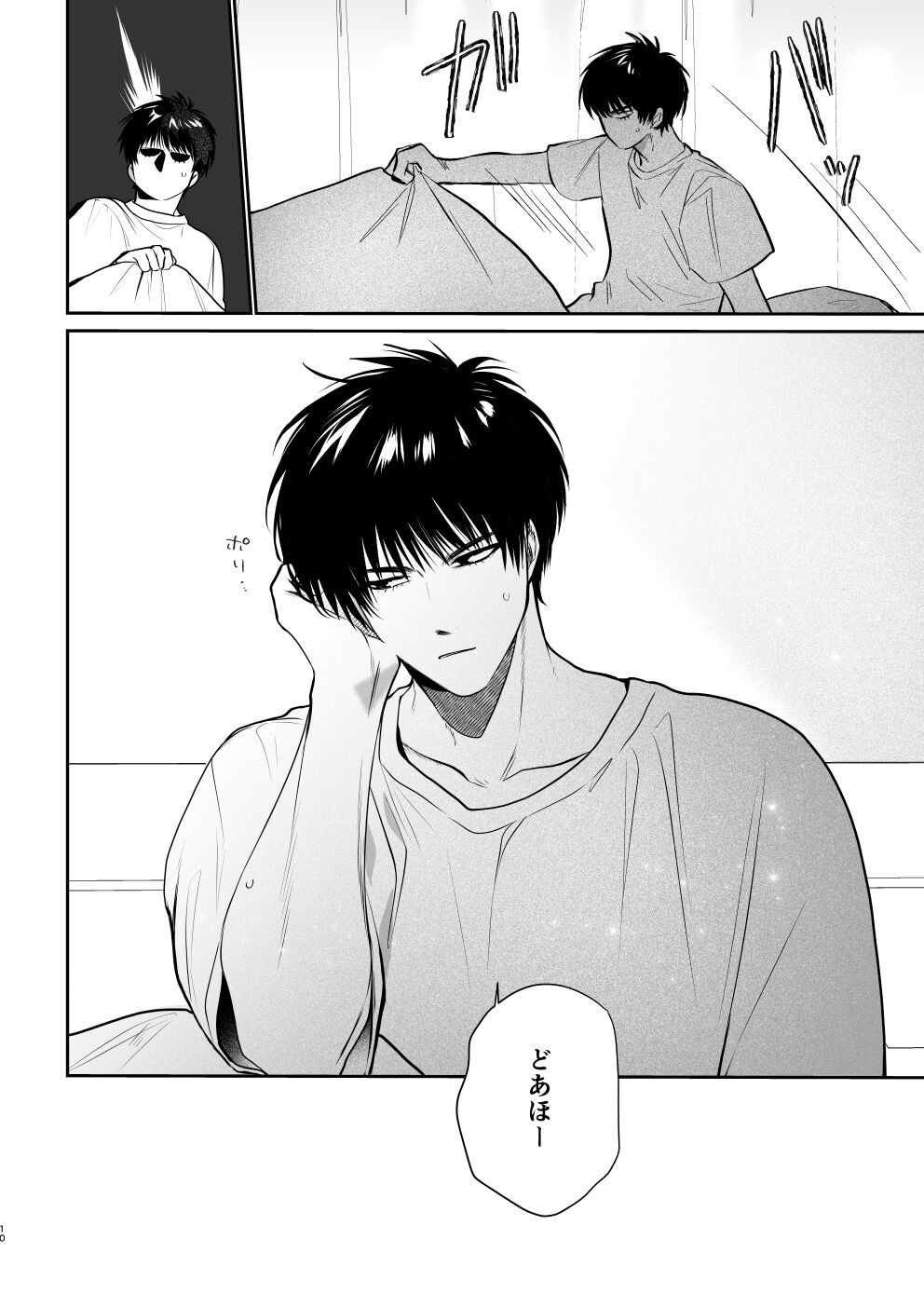 Puberty BOY FOX page 9 full