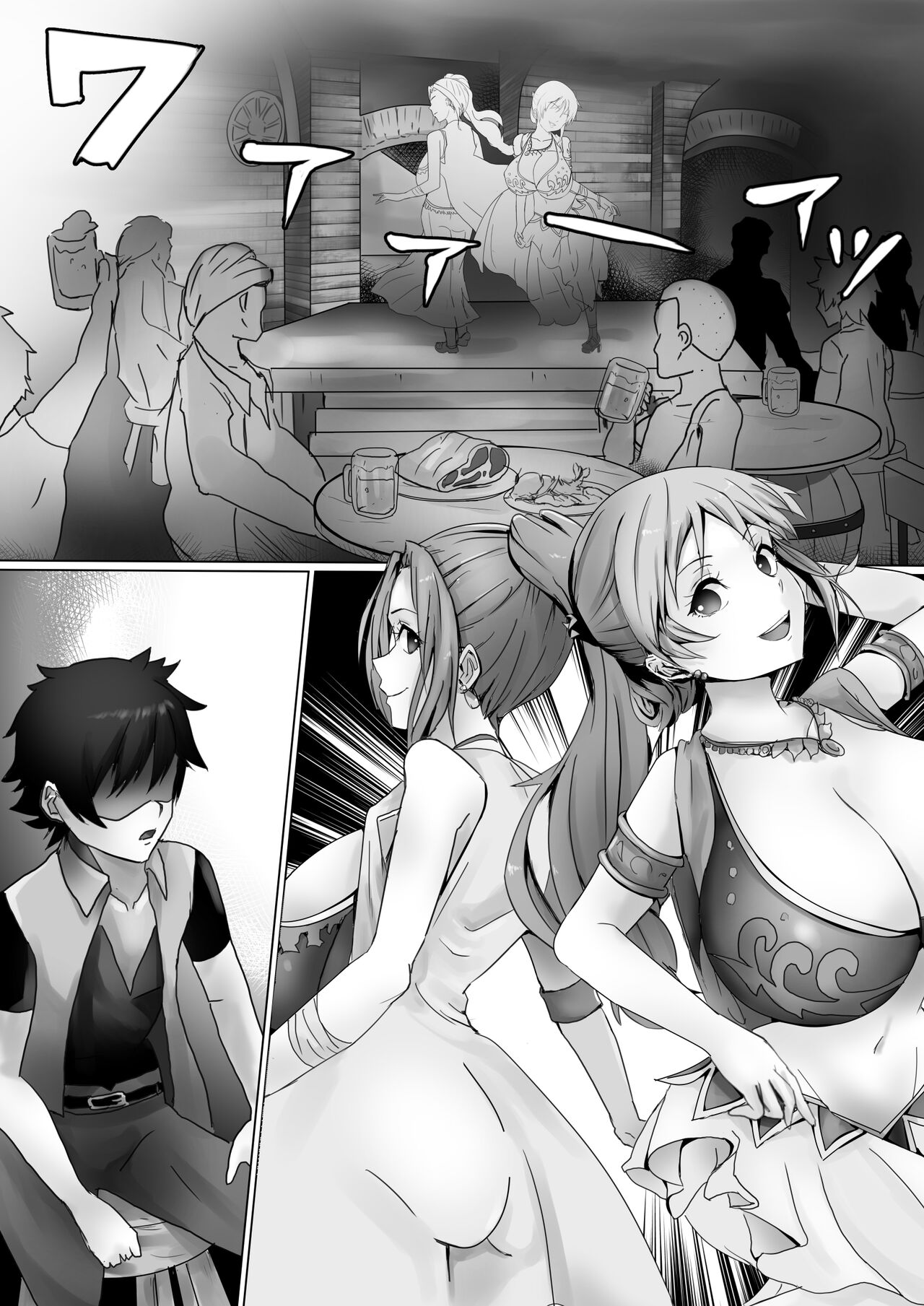 Vivi to Nami | Vivi and Nami page 2 full
