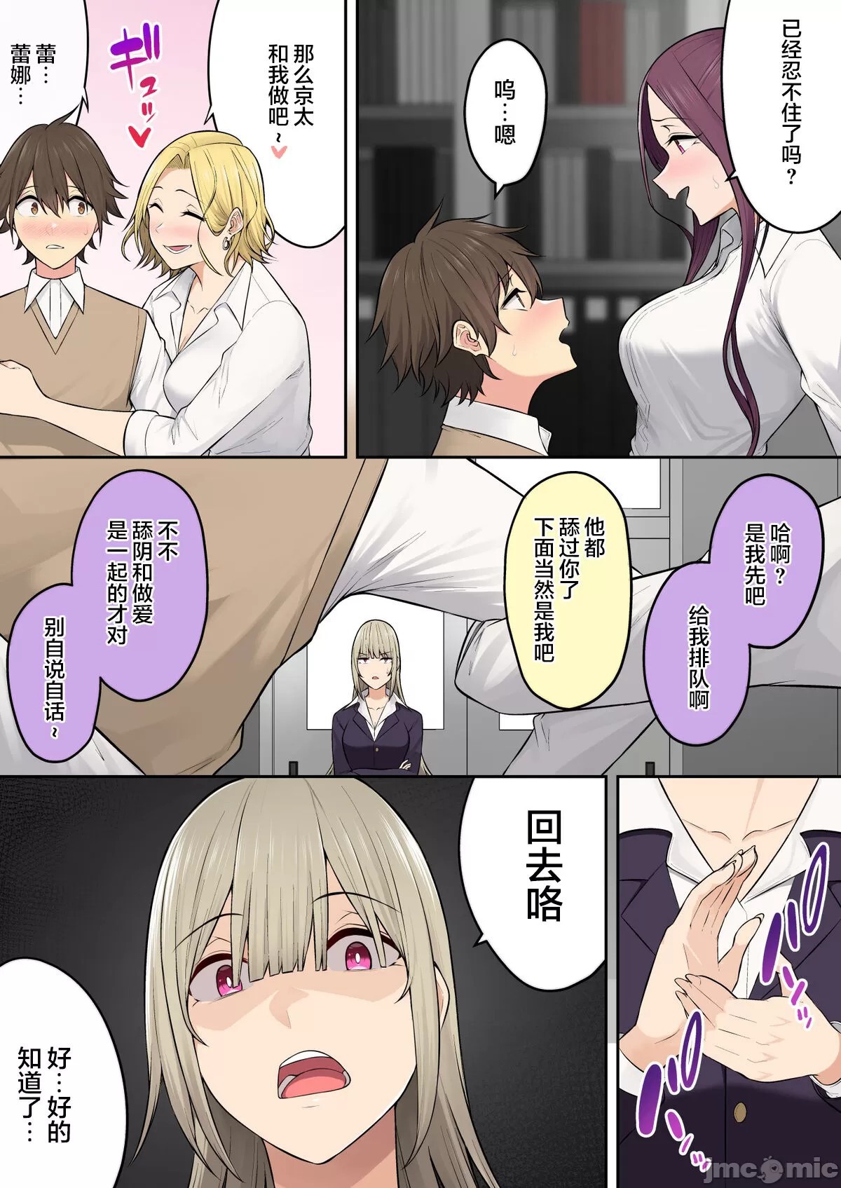 Hentai