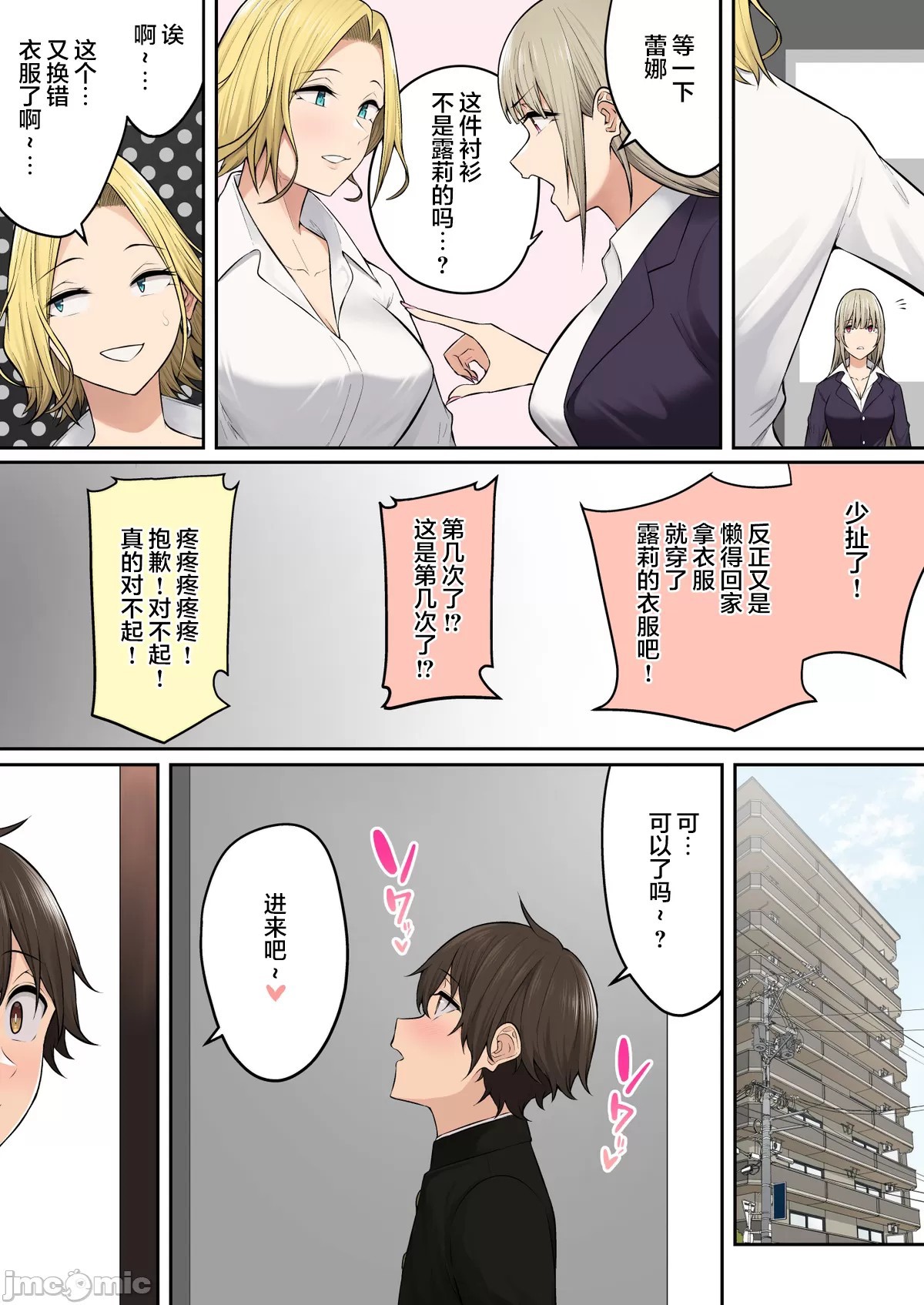 Hentai
