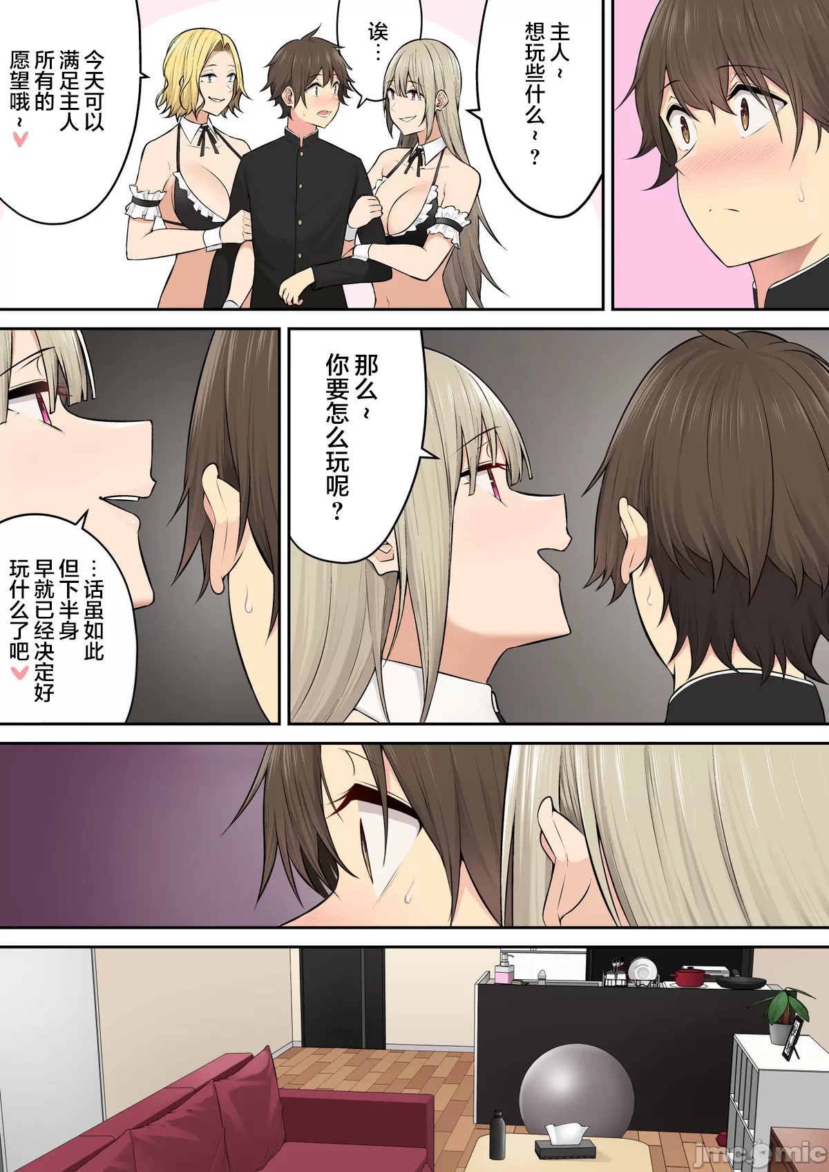 Hentai