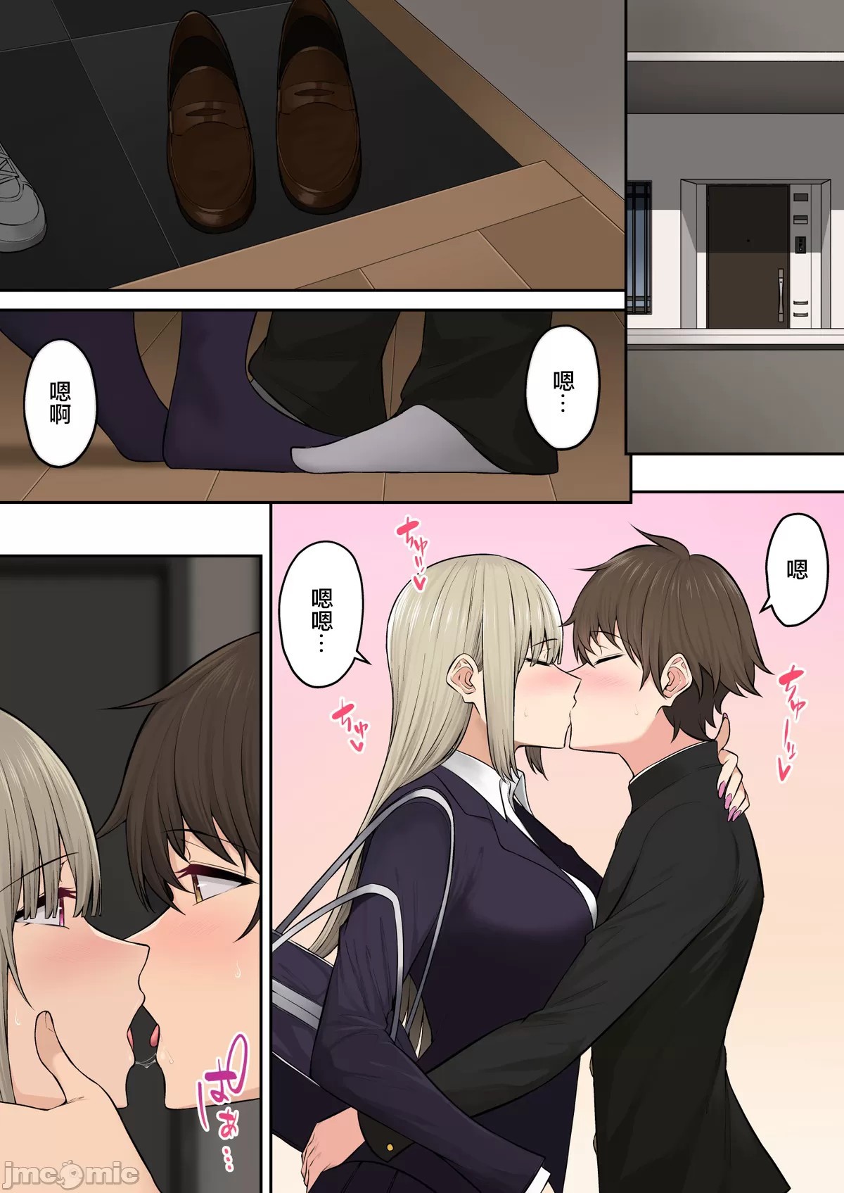 Hentai