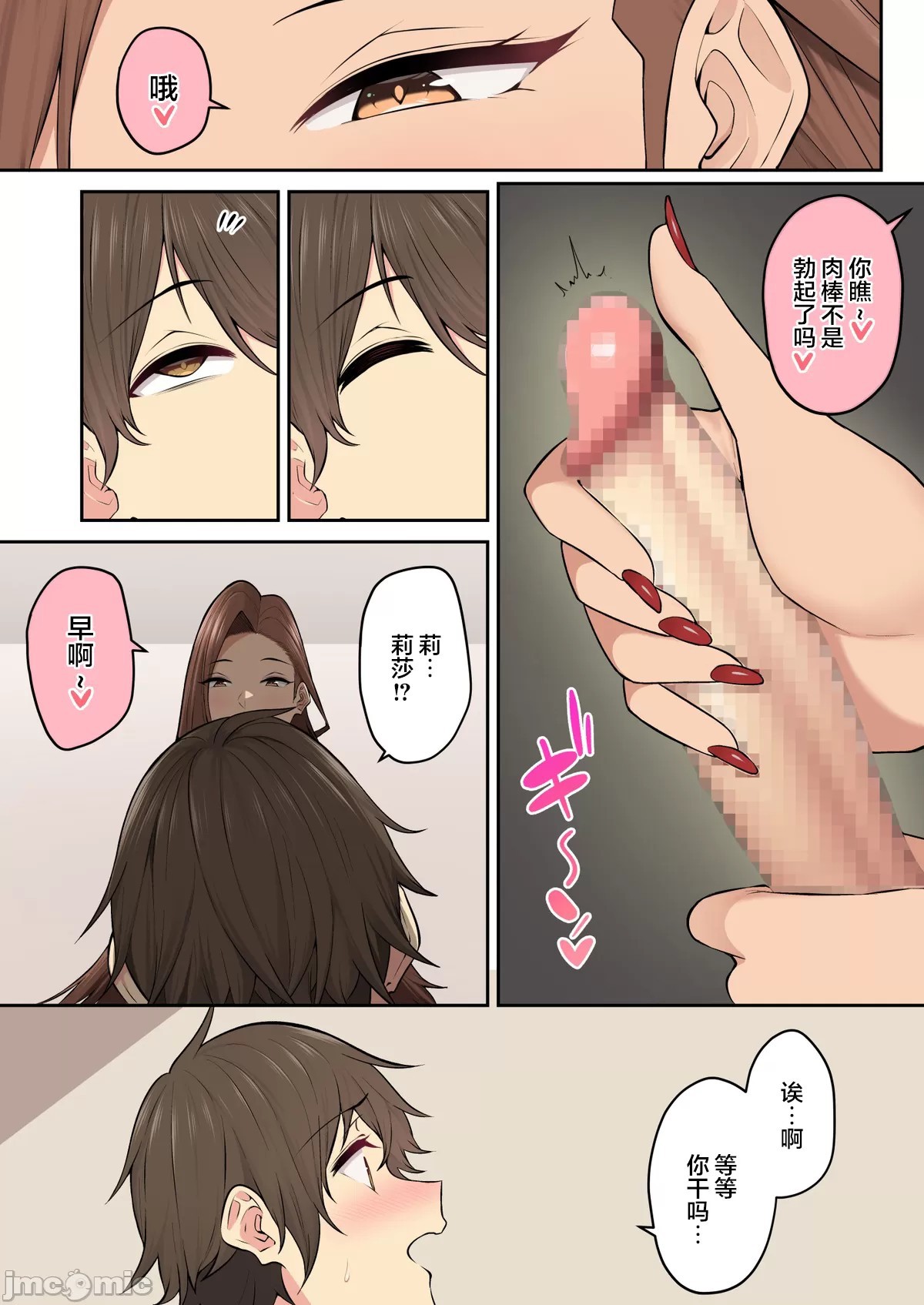 Hentai