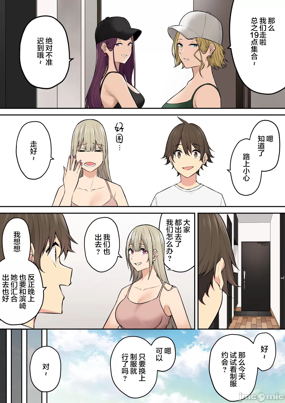 Hentai