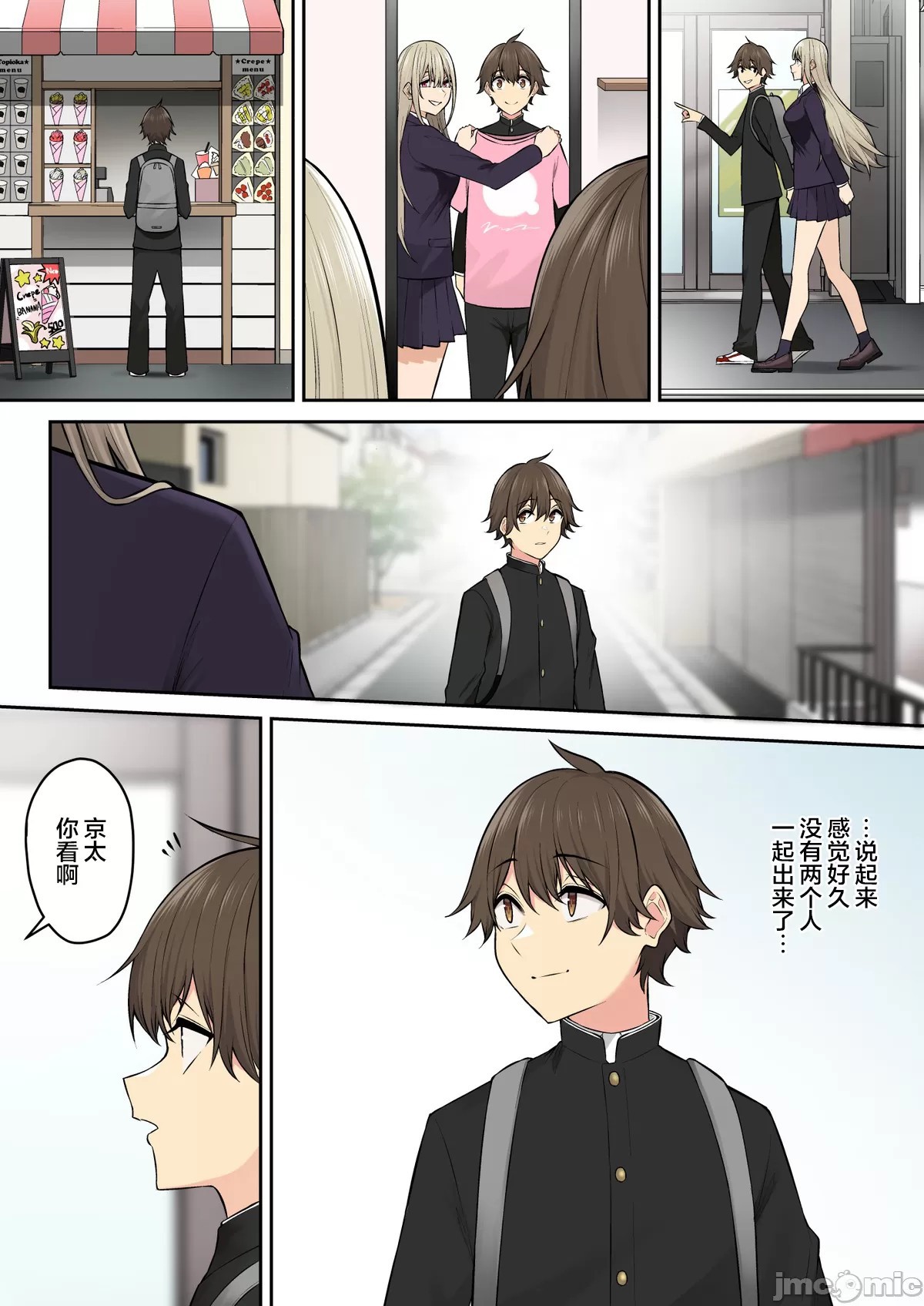 Hentai