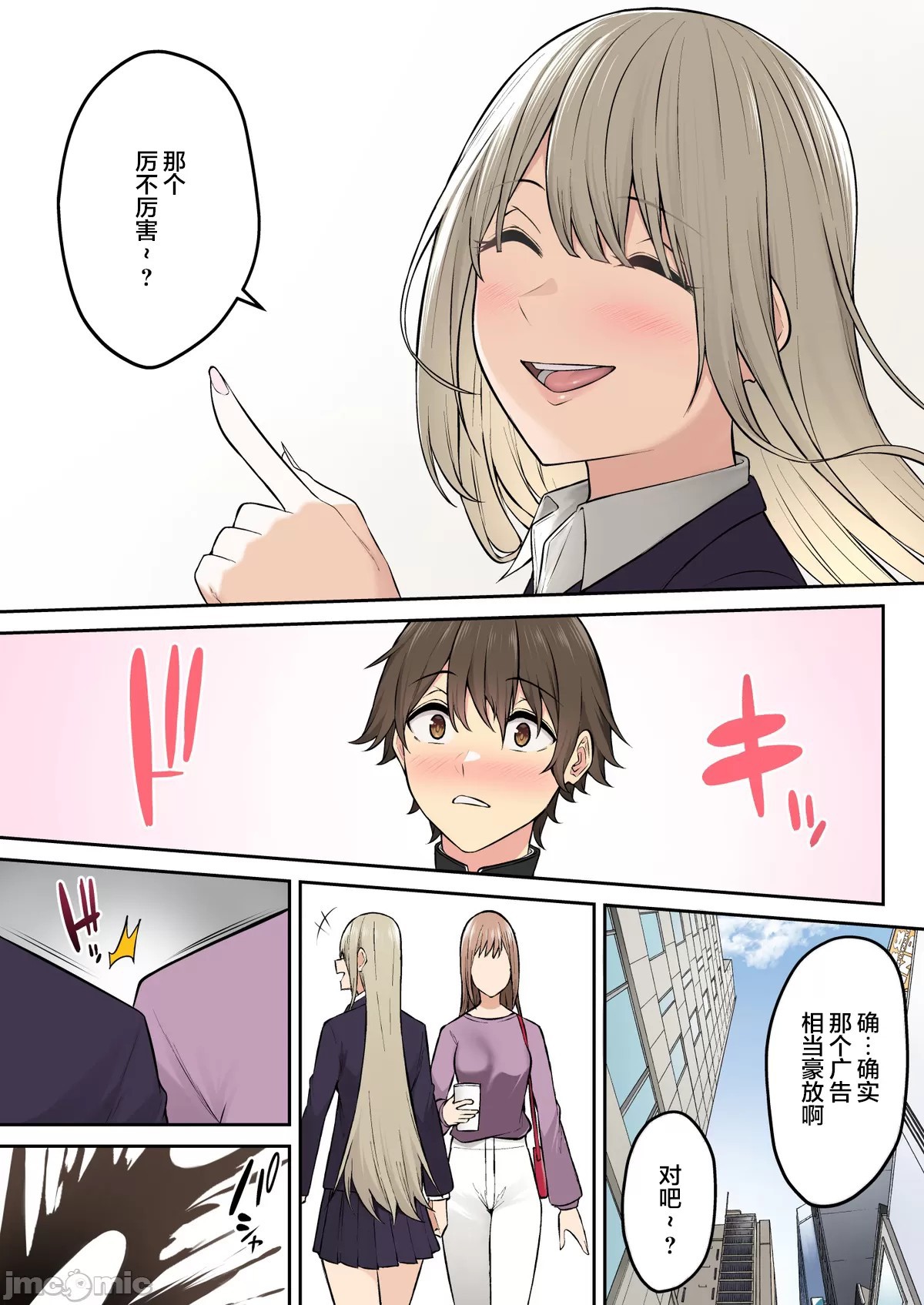 Hentai