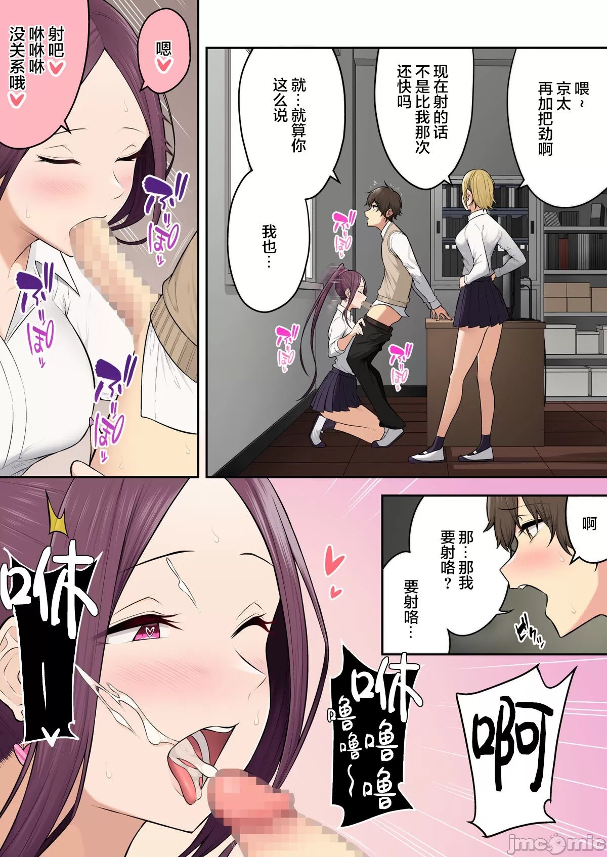 Hentai