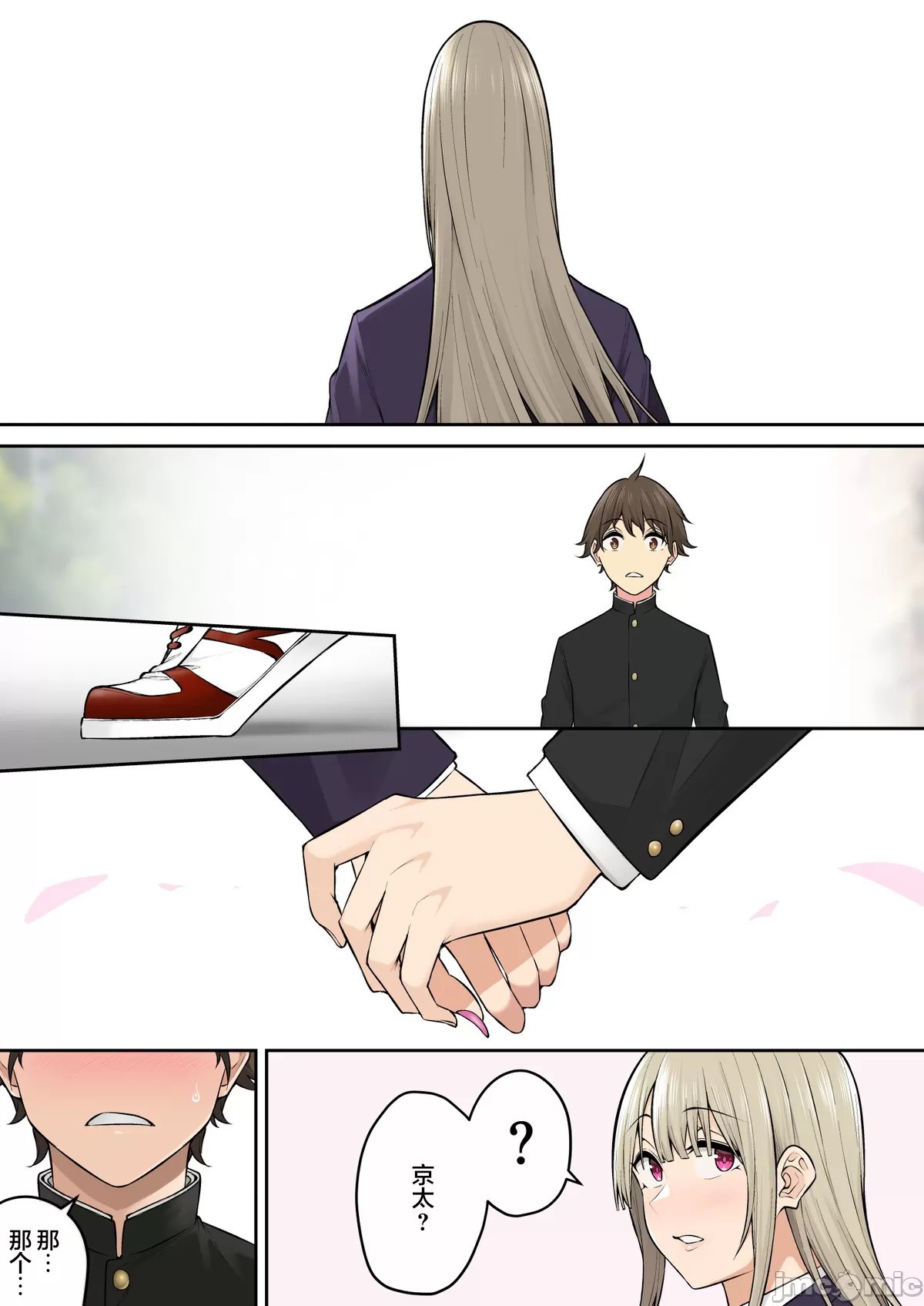 Hentai
