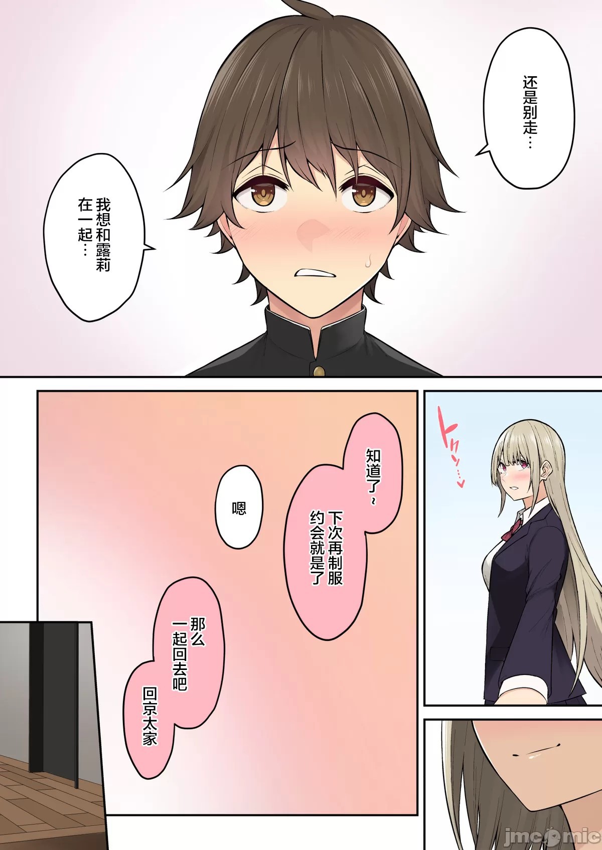 Hentai