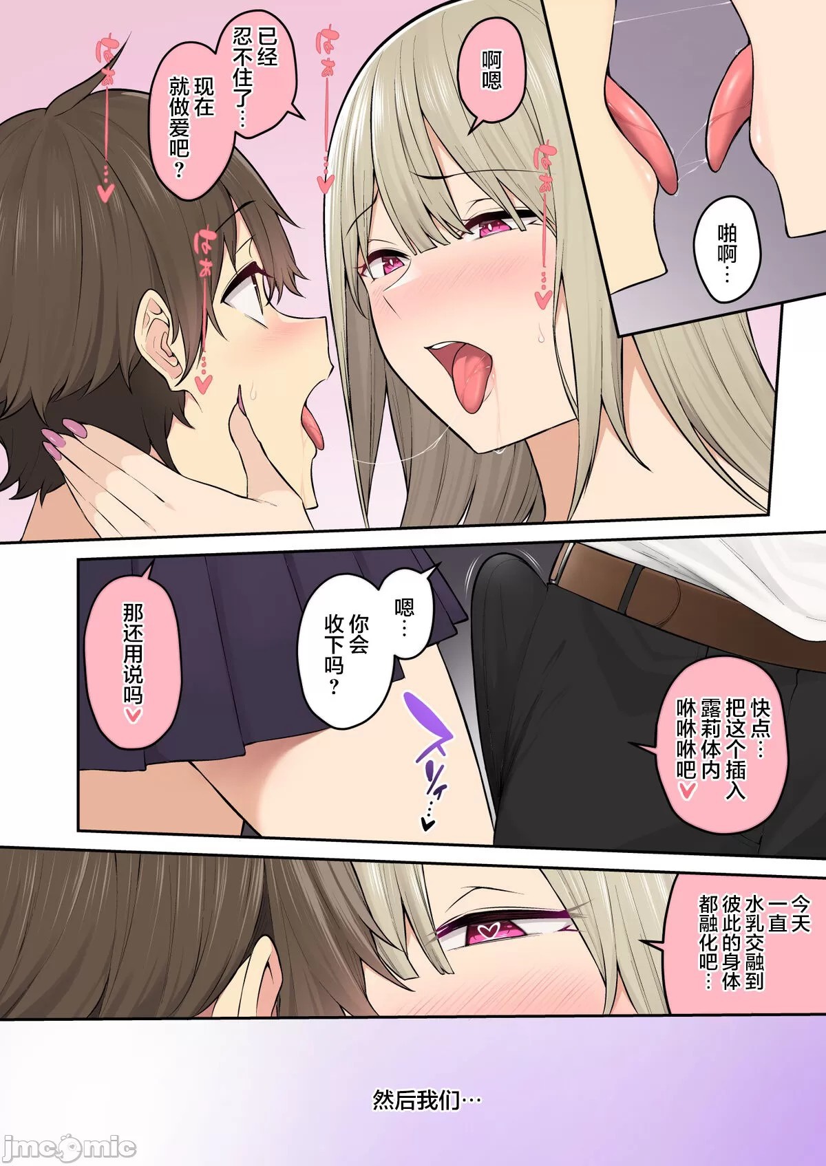 Hentai