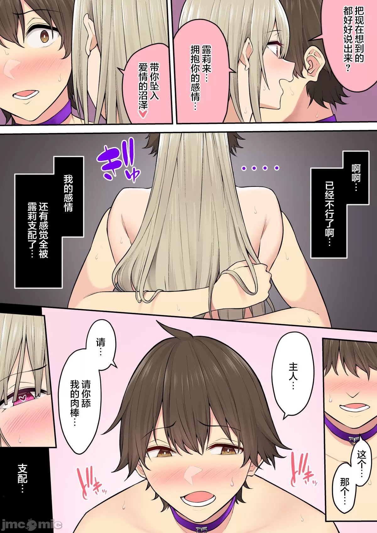 Hentai