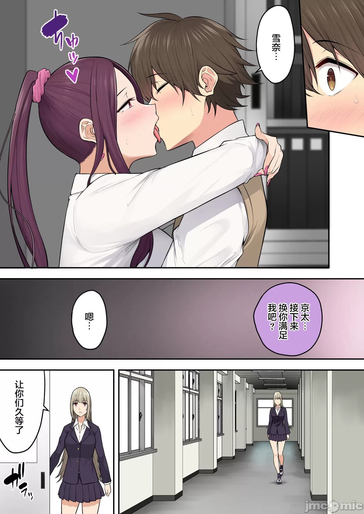 Hentai