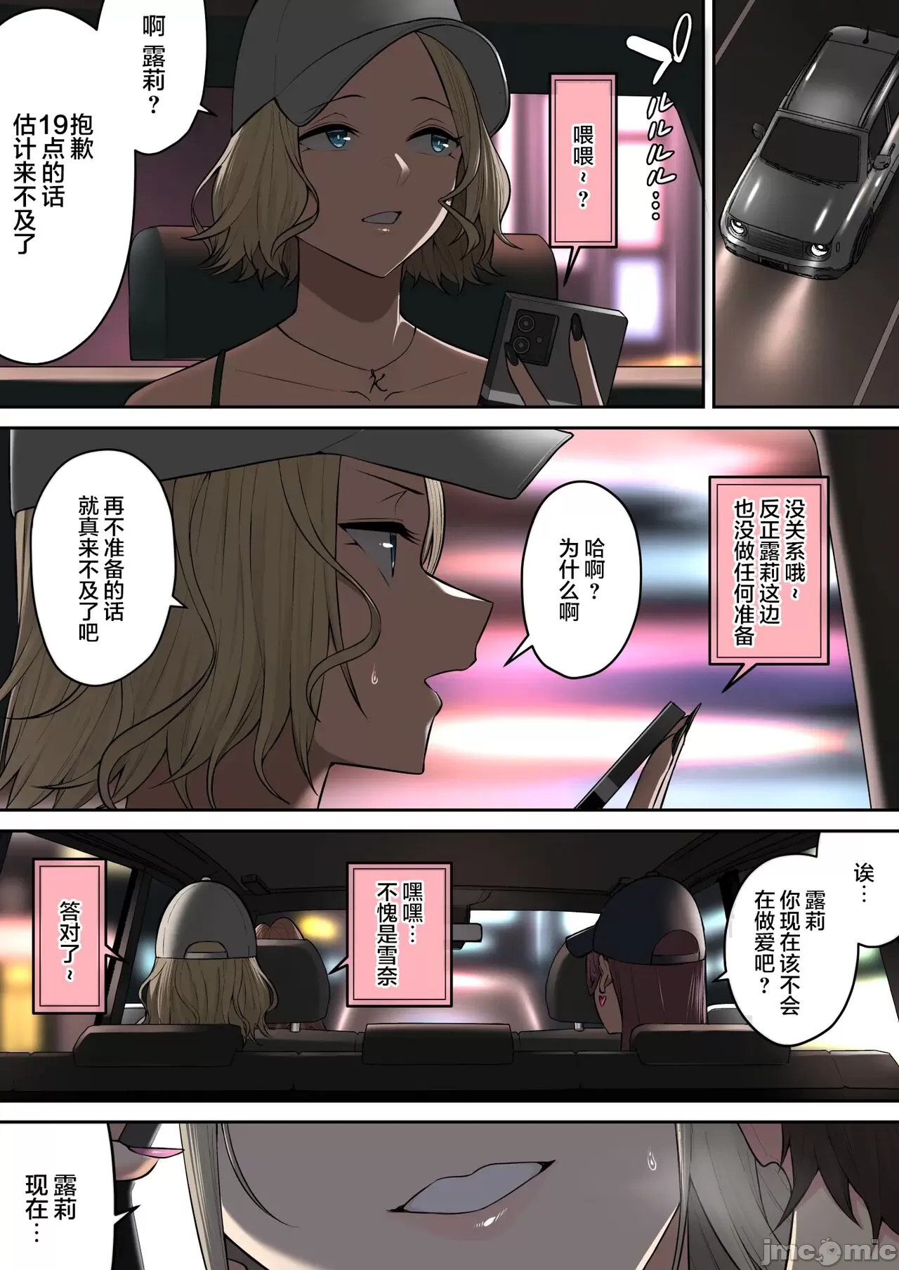 Hentai