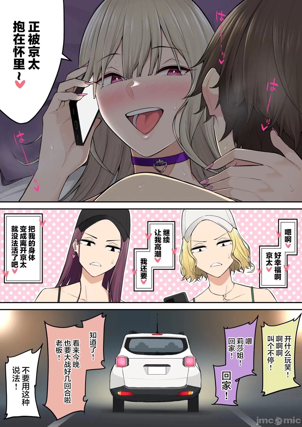 Hentai
