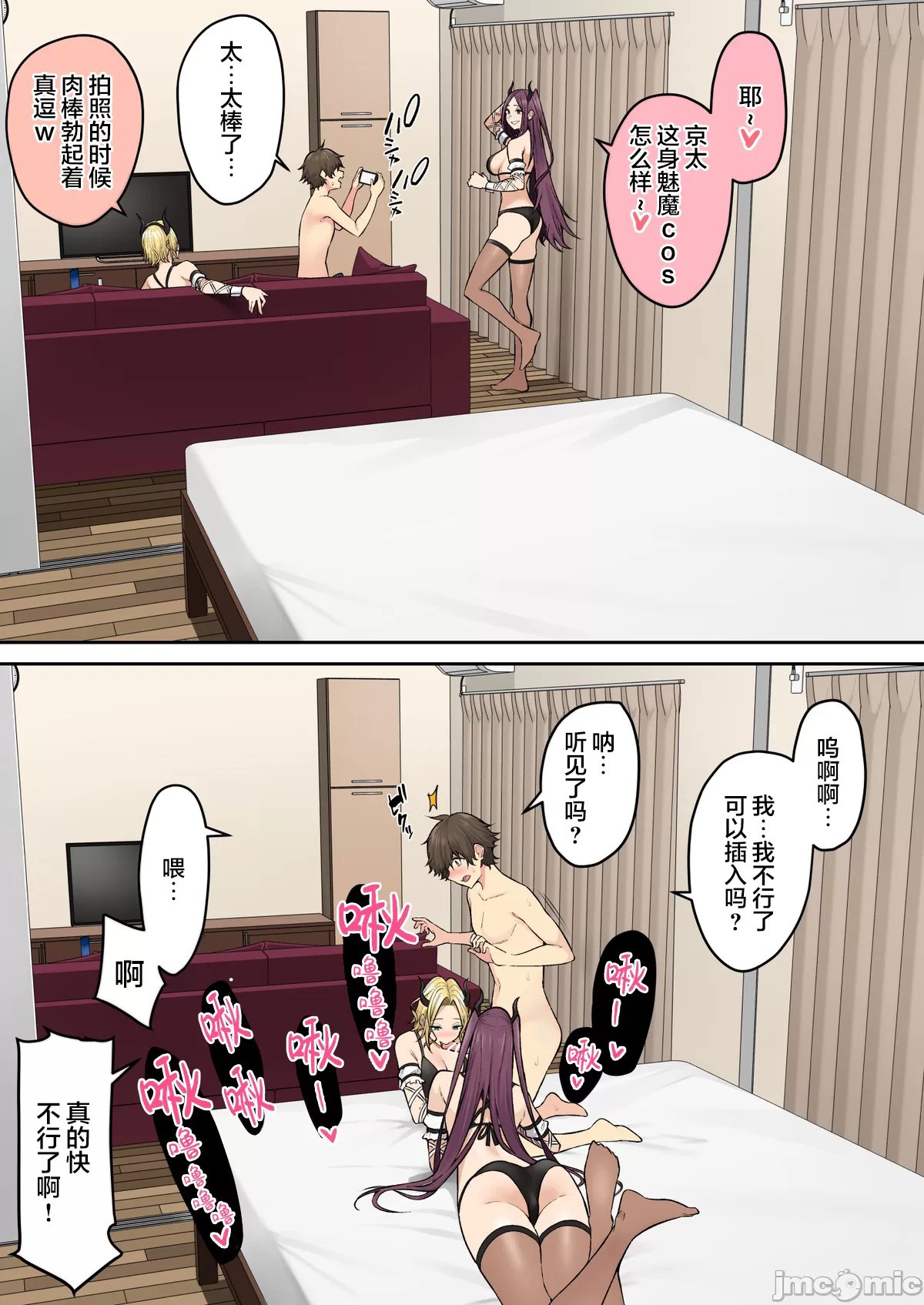 Hentai