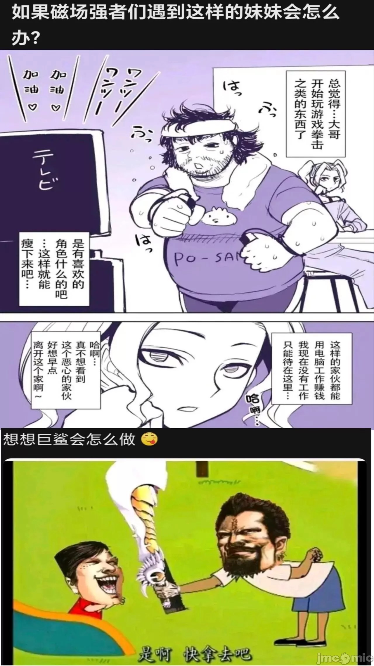 Hentai