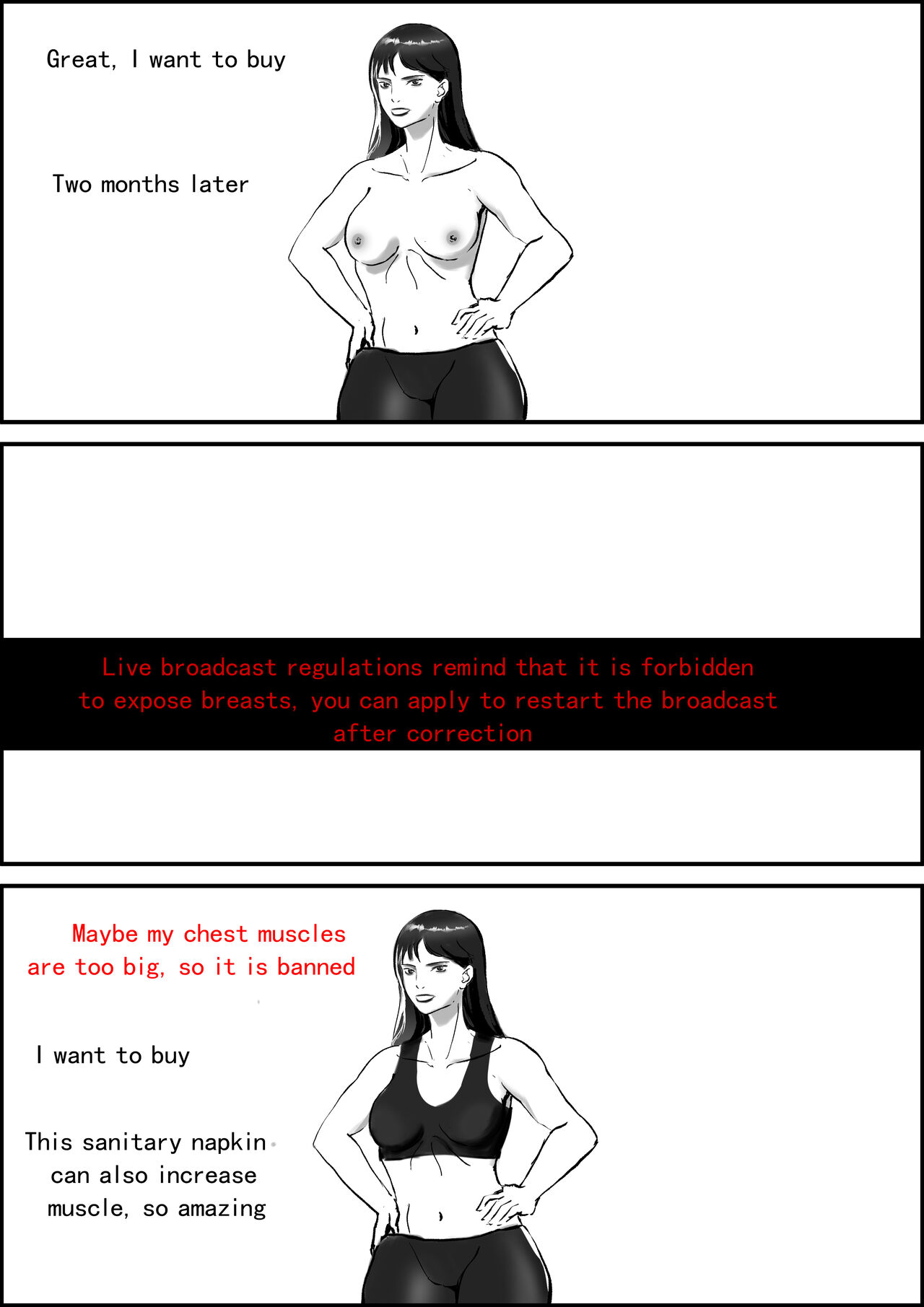 A test for sanitary towels page 7 full