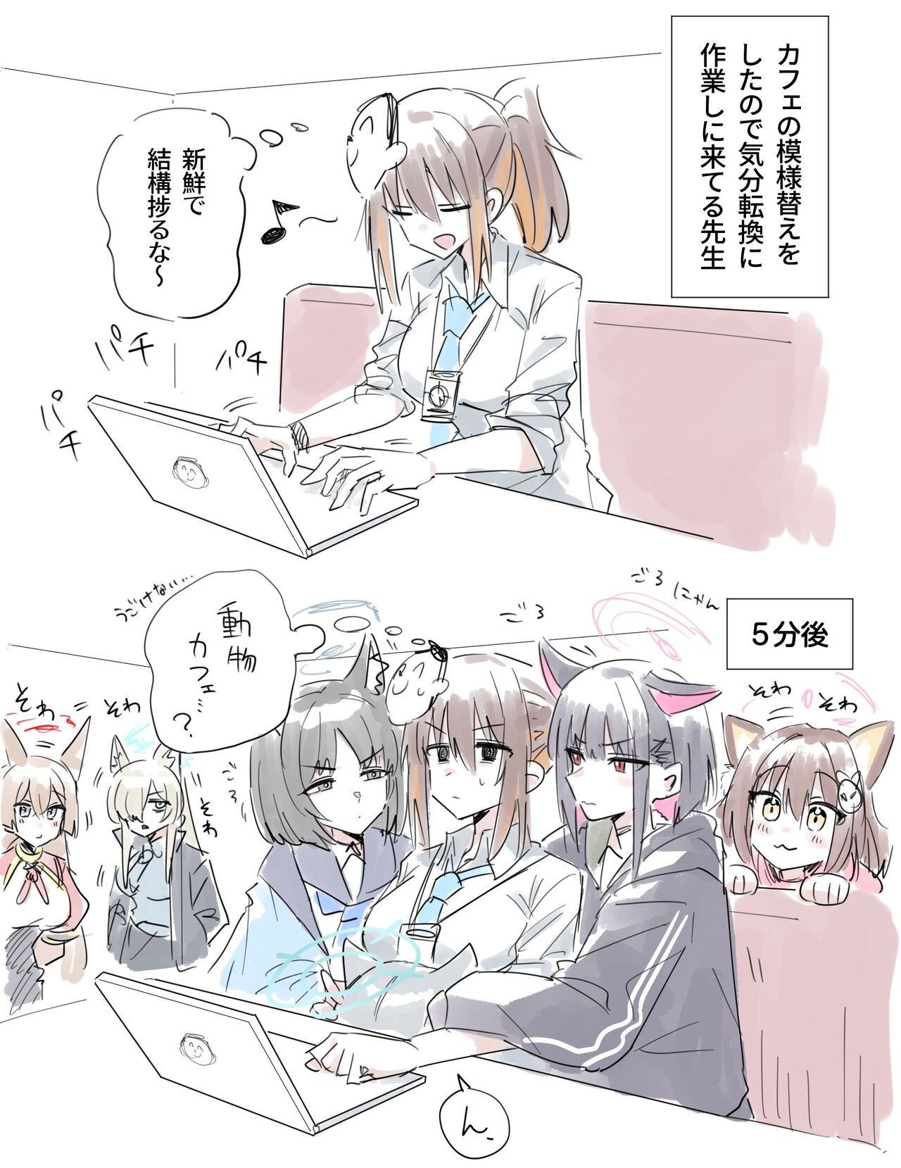 Toriyaro-shiki Onna Sensei Matome page 3 full