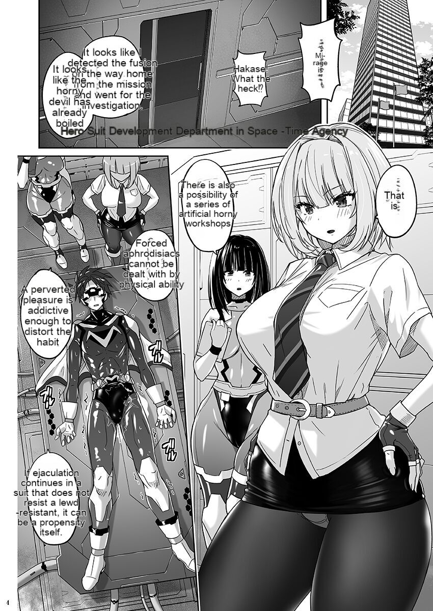 Seiheki Houkai Crescent Rhodonite ~Tousaku no Bikini Pants~ page 3 full