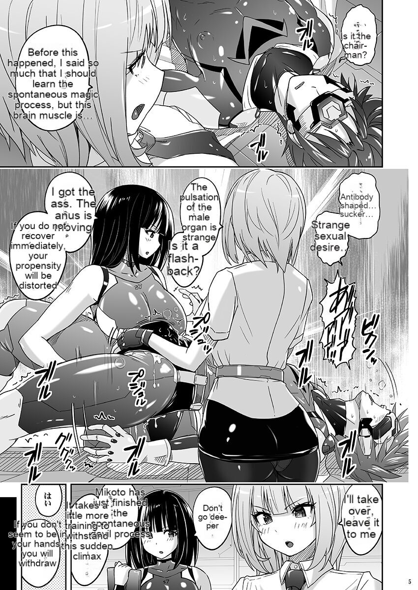 Seiheki Houkai Crescent Rhodonite ~Tousaku no Bikini Pants~ page 4 full