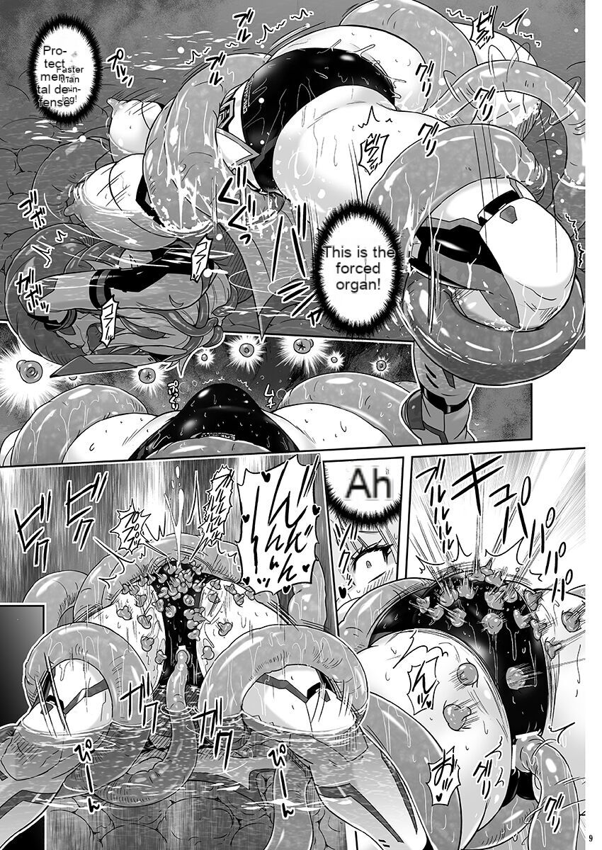 Seiheki Houkai Crescent Rhodonite ~Tousaku no Bikini Pants~ page 8 full