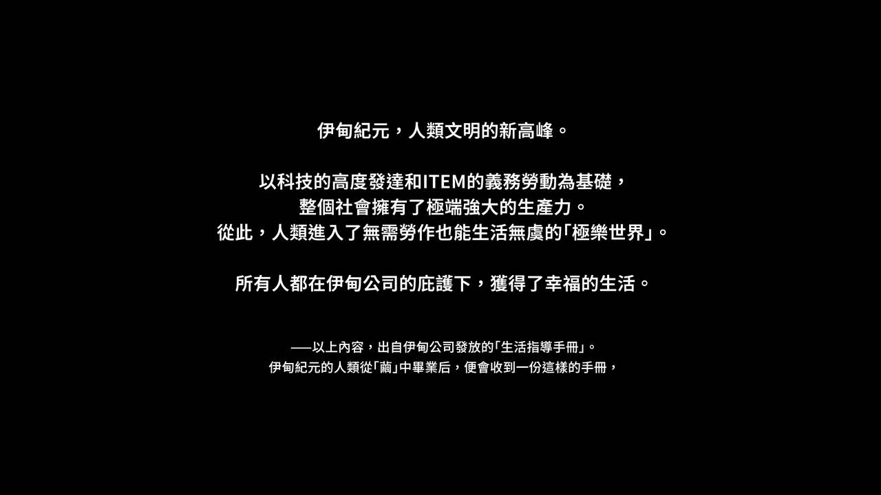 CITY no.109 双子編・貳 / 109號都市 雙子篇・貳 page 1 full