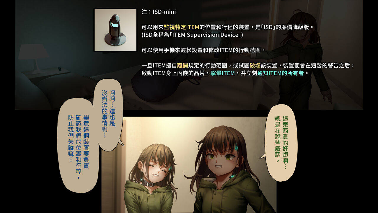 CITY no.109 双子編・貳 / 109號都市 雙子篇・貳 page 10 full