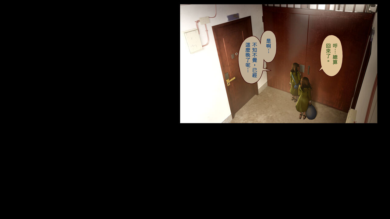 CITY no.109 双子編・貳 / 109號都市 雙子篇・貳 page 6 full