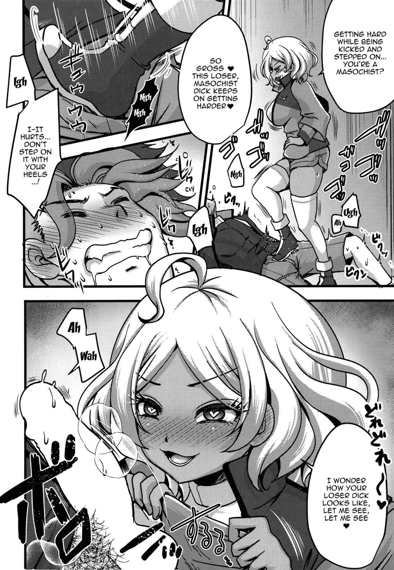 Makeinu Oshioki Secelia-chan | Secelia-chan's Loser Punishment page 6 full