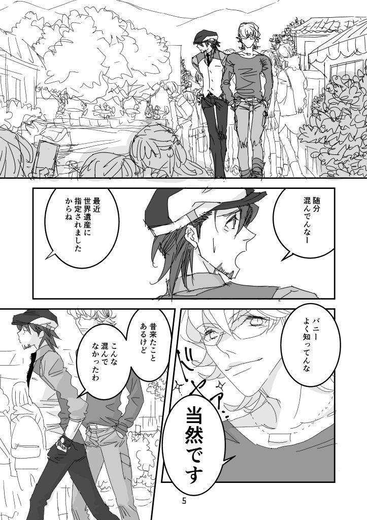 imprinting page 2 full