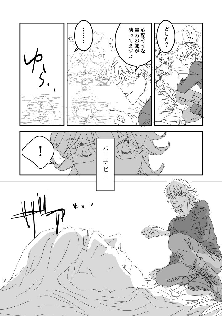 imprinting page 4 full