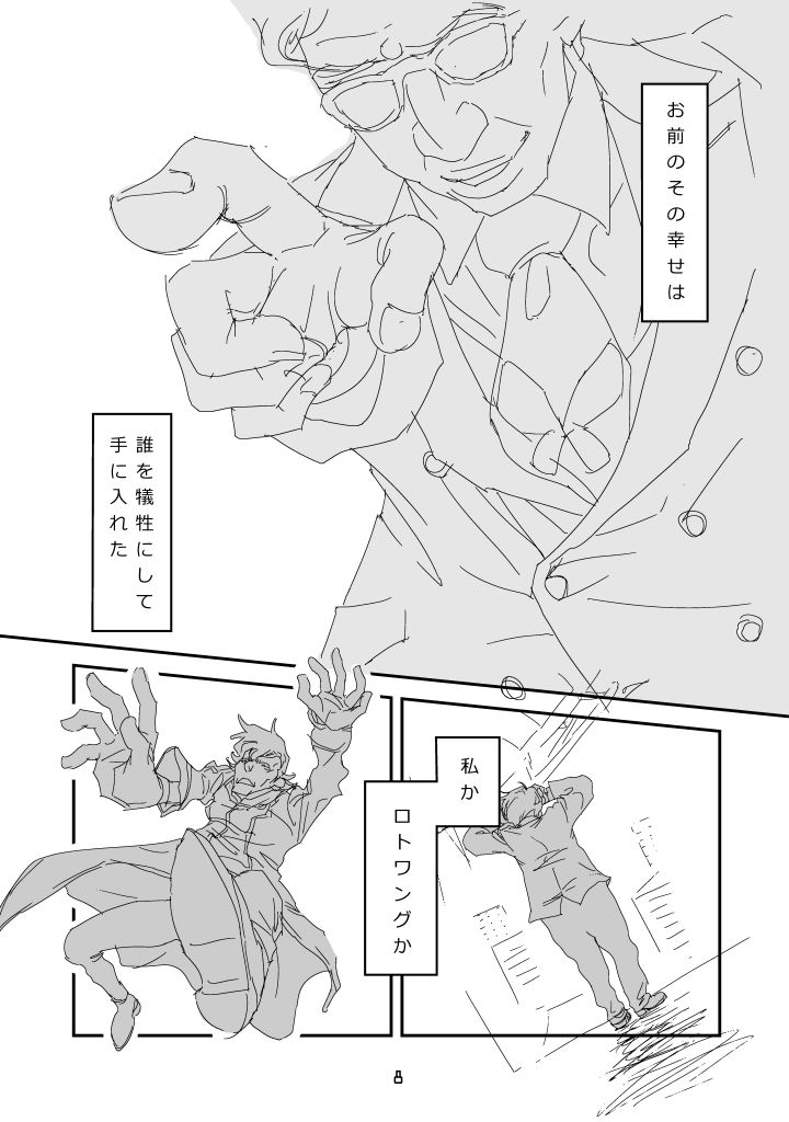 imprinting page 5 full