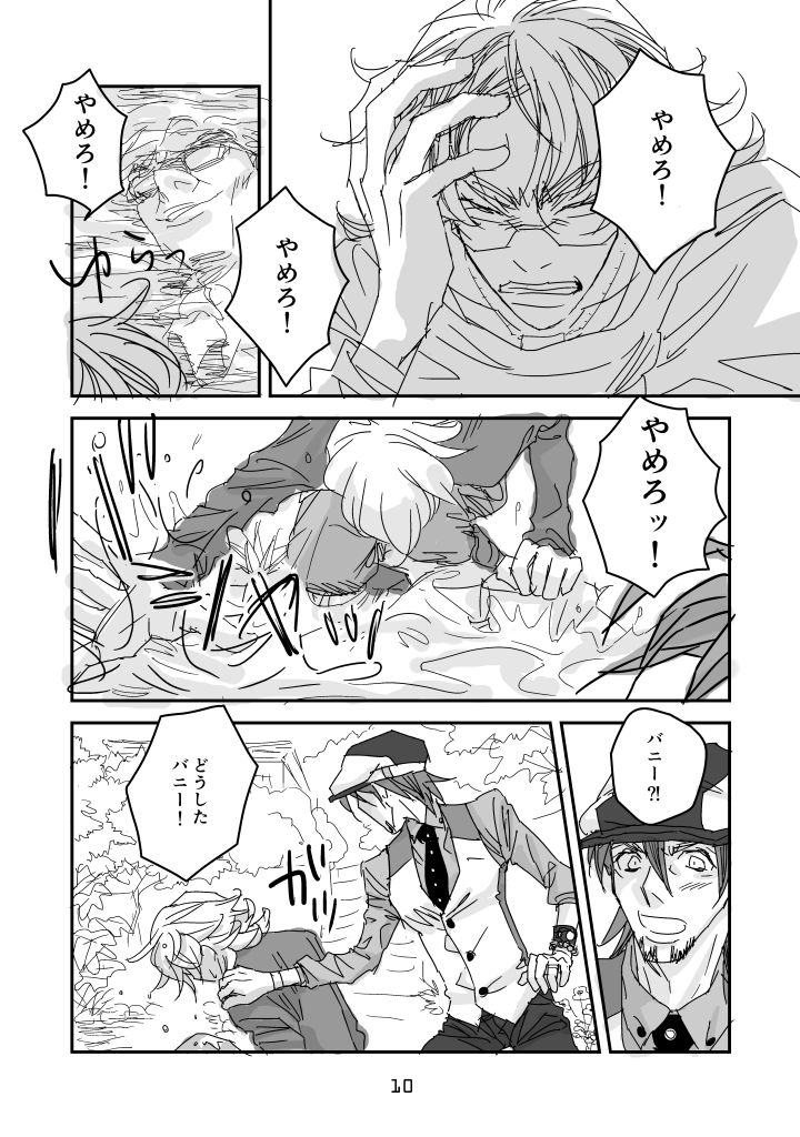 imprinting page 7 full