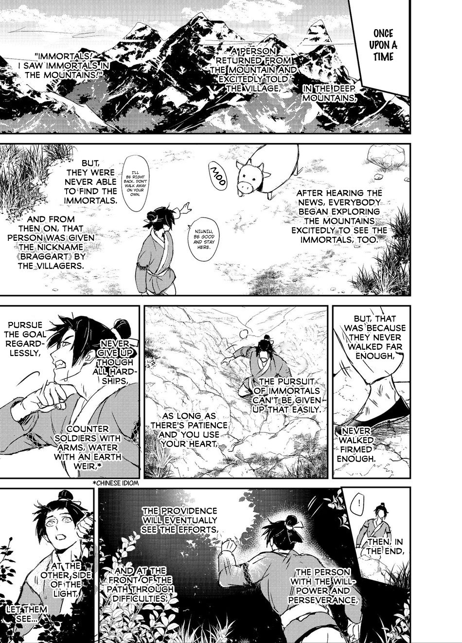 Hagoromo Kitan page 4 full