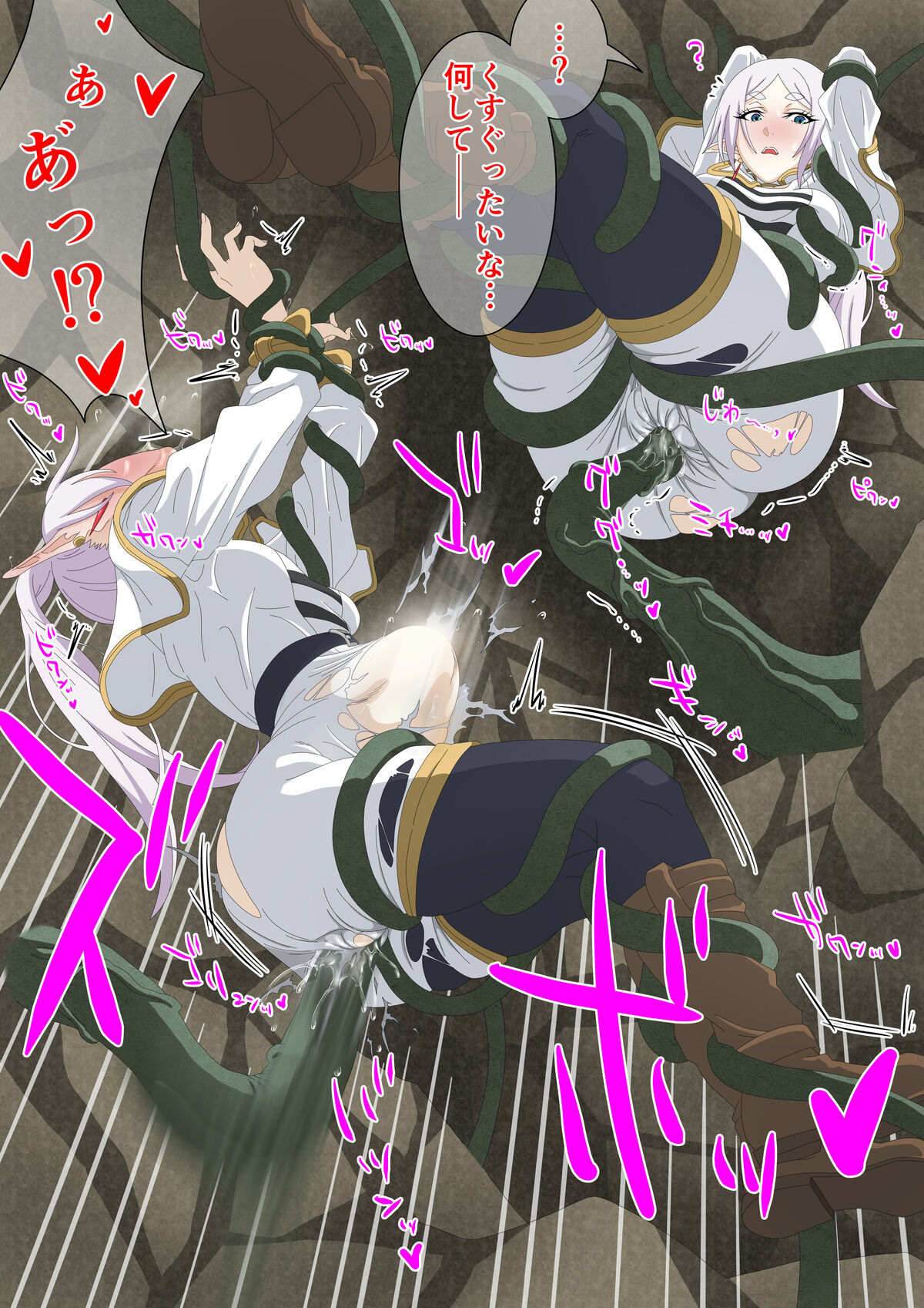 触手に犯されるフリーレンとフェルン page 2 full