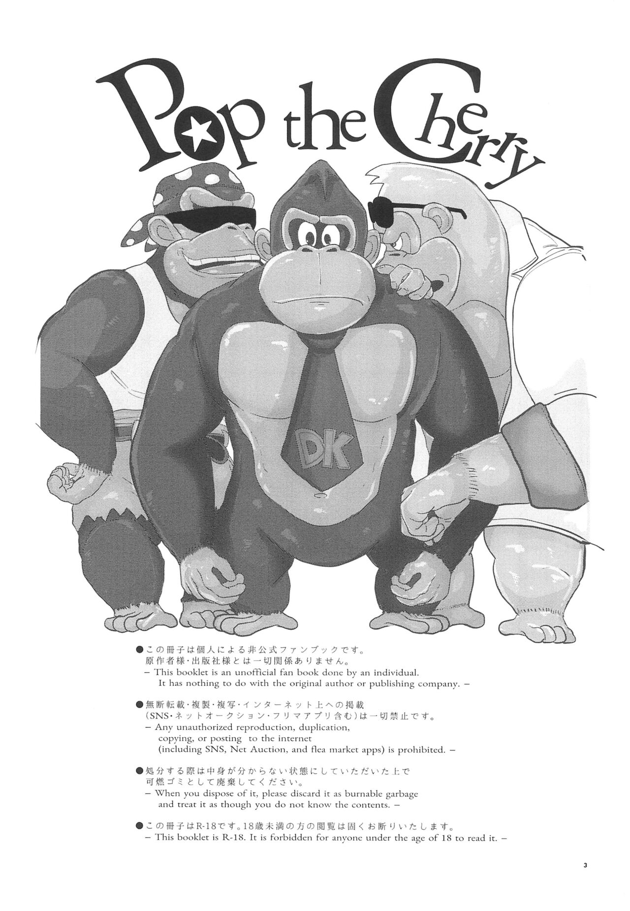 Pop the Cherry page 3 full