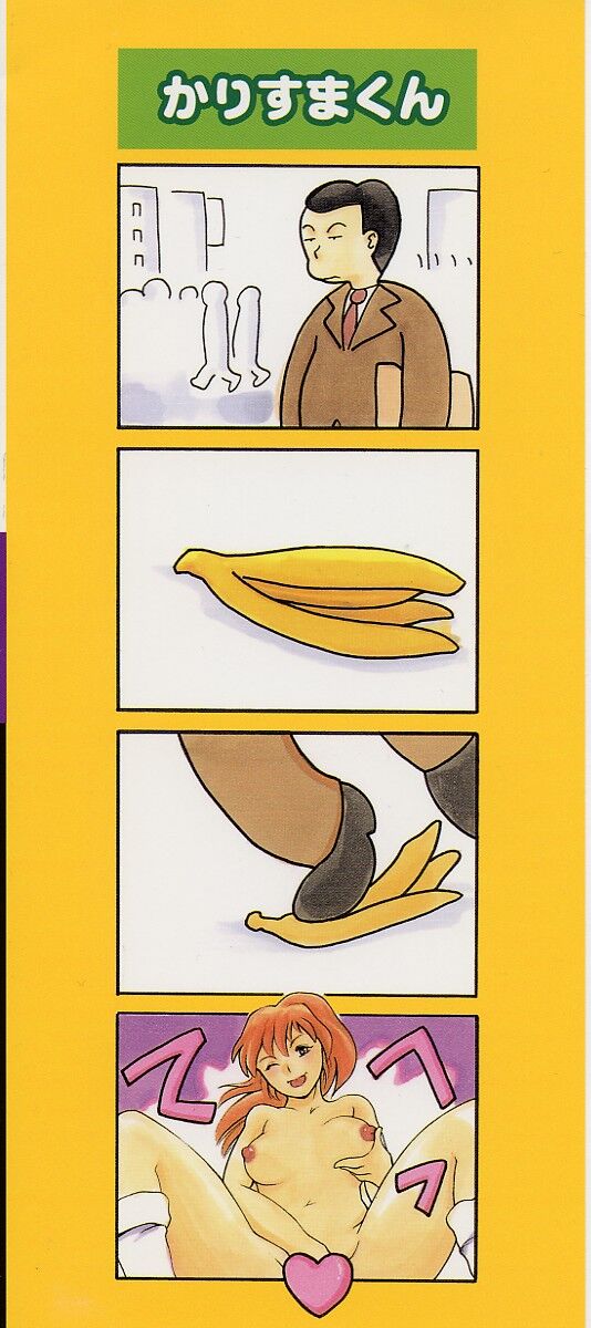 Dokushinsha no Kagaku - Die Wissenschast die Jungensellen. page 4 full