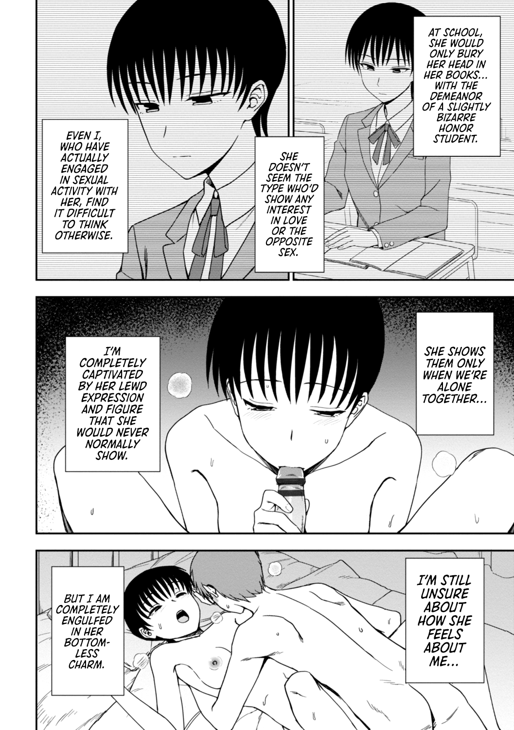 Unknown Heart Kouhen page 2 full