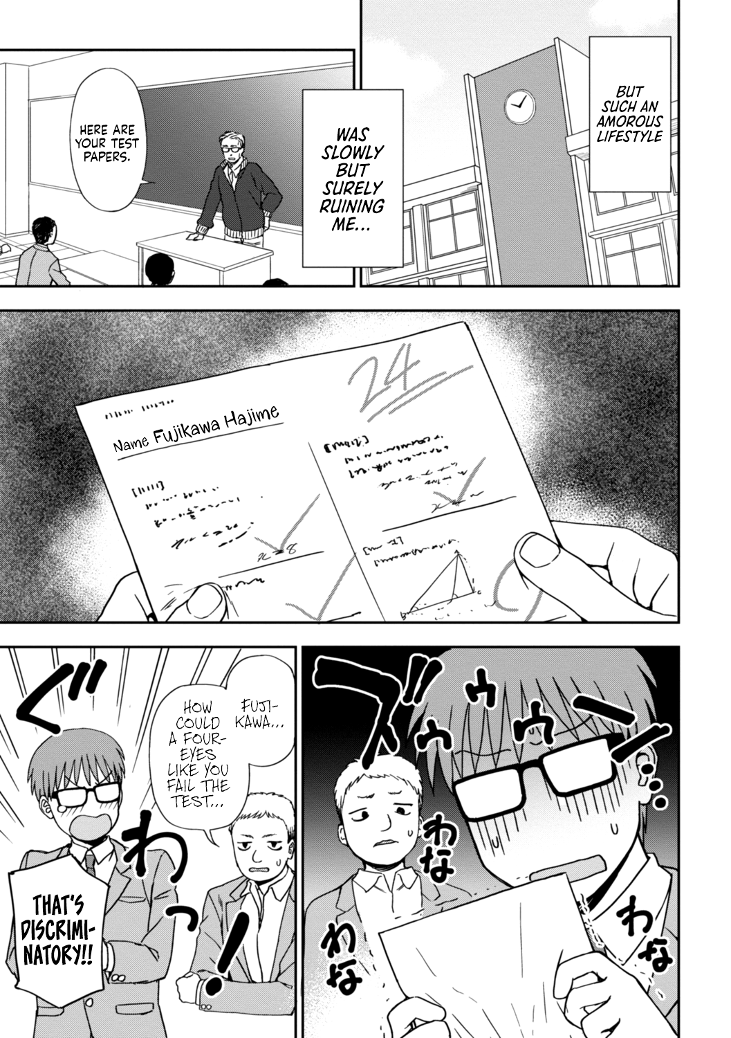 Unknown Heart Kouhen page 3 full