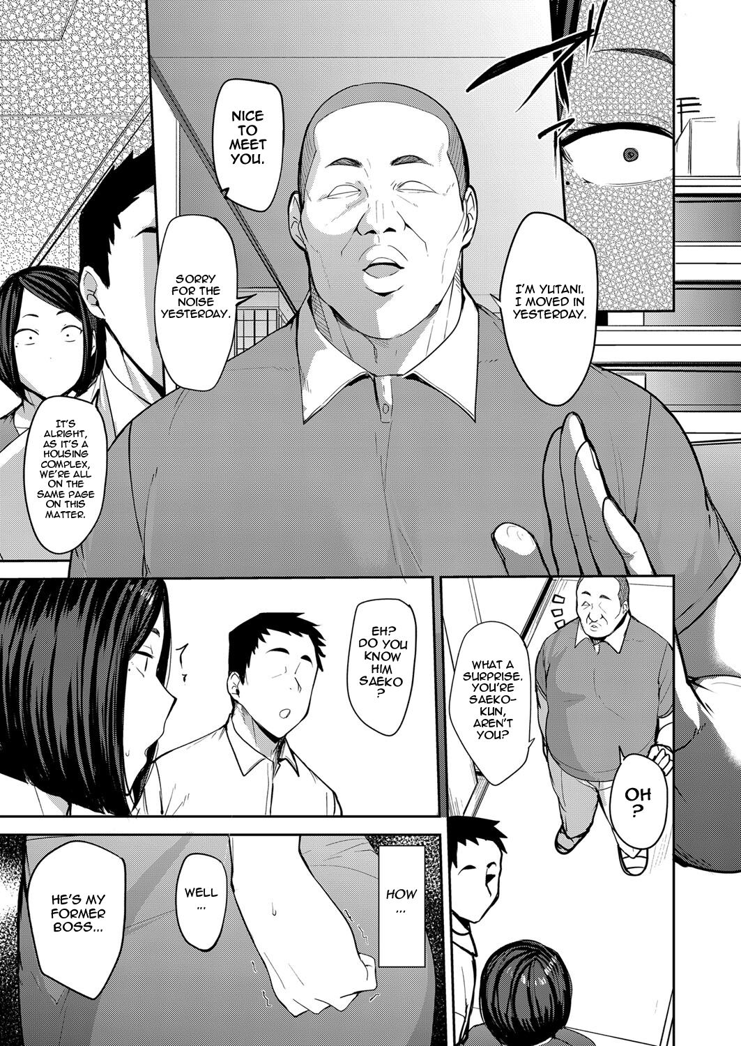 Otto ni wa Ienai Watashi no... | I Can't Tell my Husband About my... page 3 full